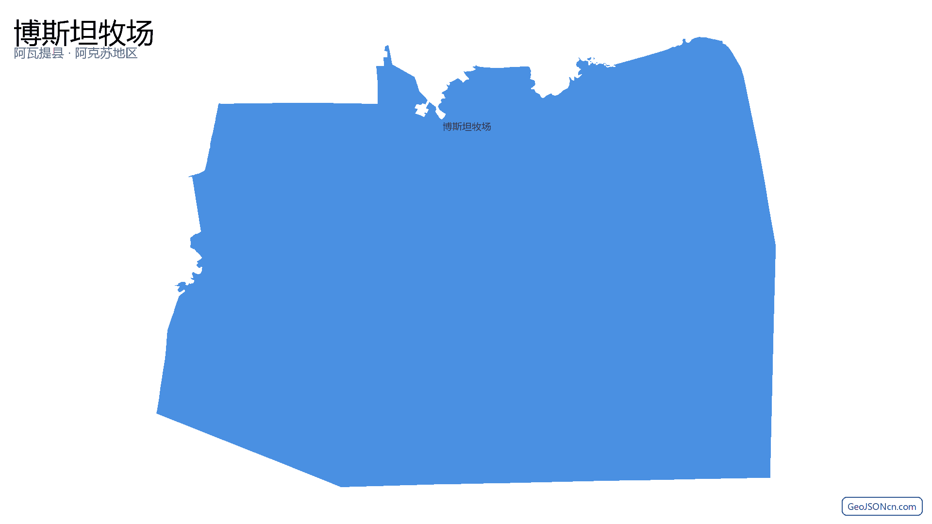 博斯坦牧场行政区划边界地图（阿瓦提县·阿克苏地区）,提供GeoJSON、SHP矢量边界数据下载及高清地图大图(PNG/JPG) - GeoJSONcn.com