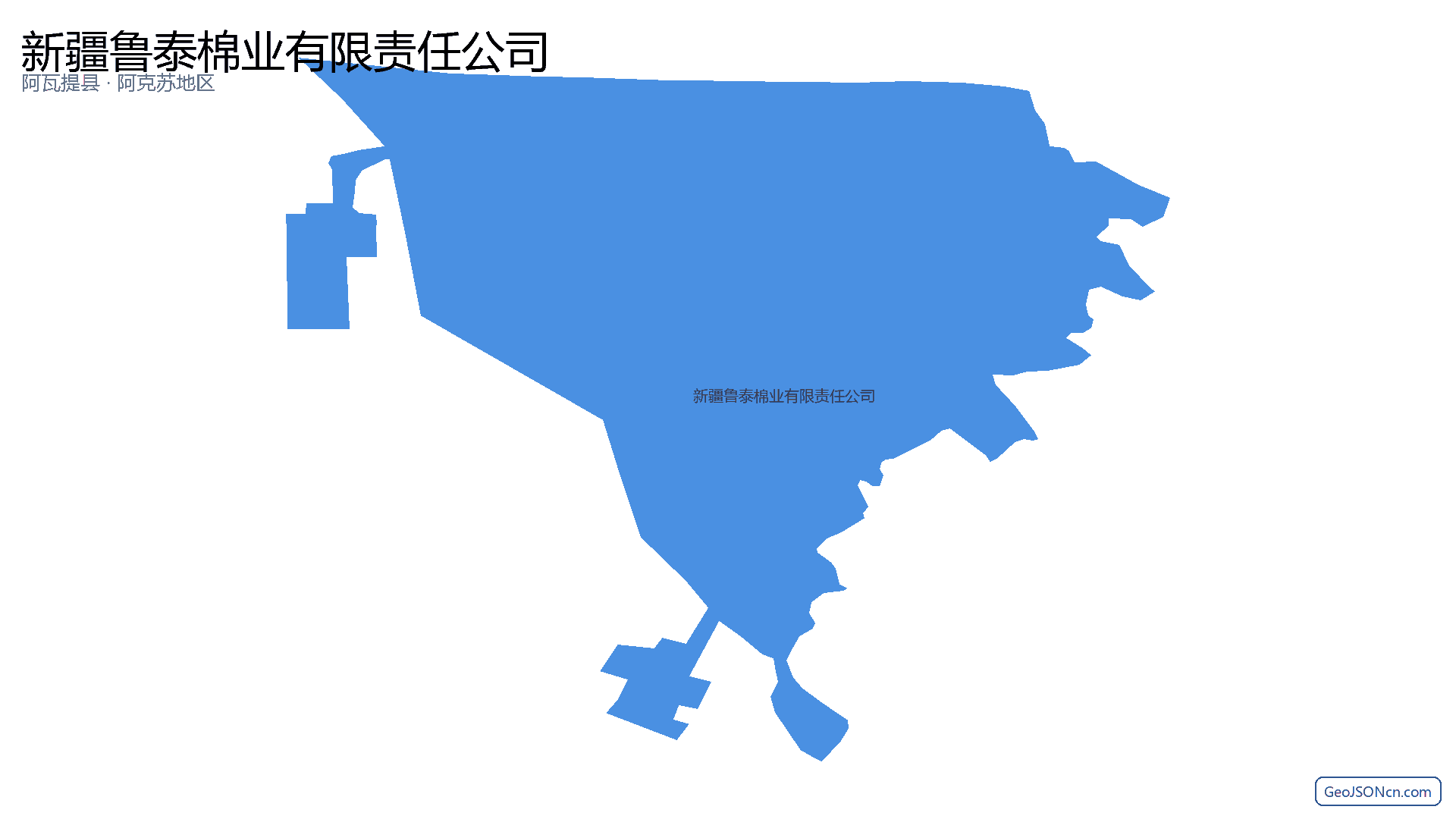 新疆鲁泰棉业有限责任公司行政区划边界地图(阿瓦提县·阿克苏地区),提供GeoJSON、SHP矢量边界数据下载及高清地图大图(PNG/JPG) - GeoJSONcn.com