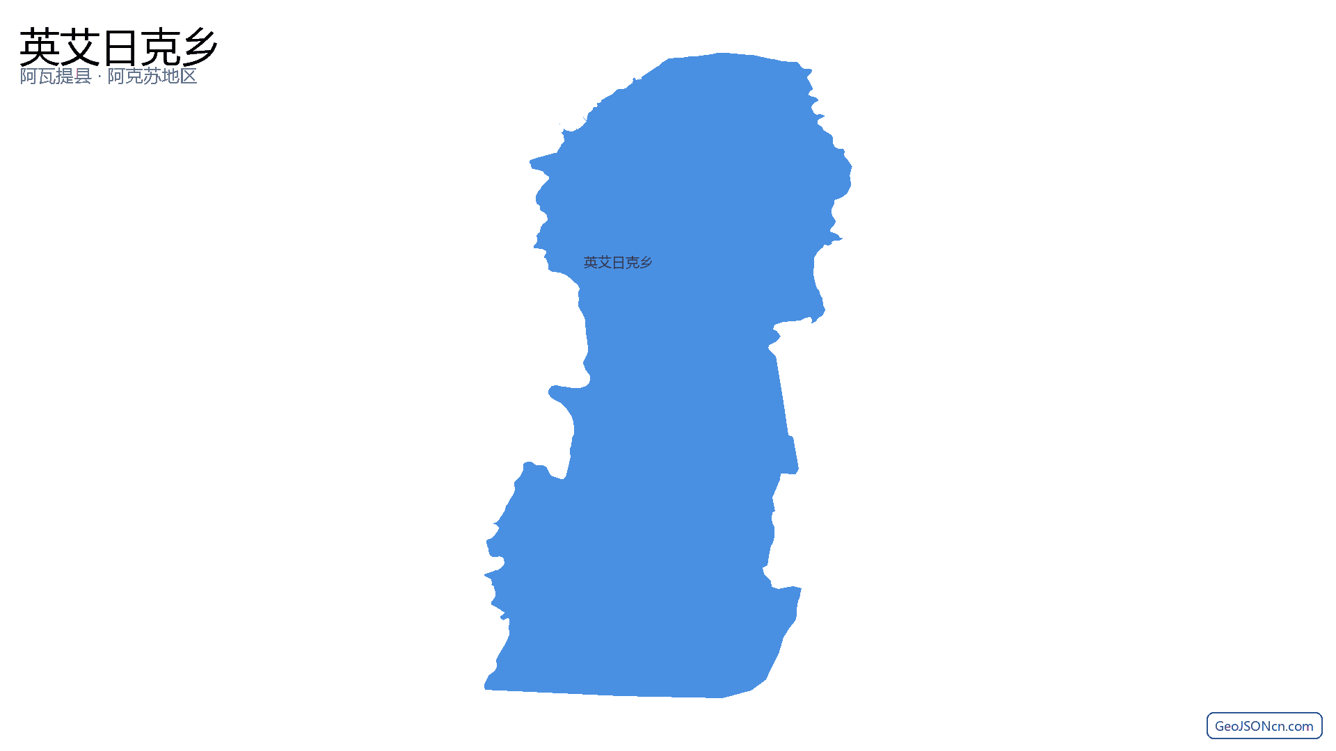 英艾日克乡行政区划边界地图（阿瓦提县·阿克苏地区）,提供GeoJSON、SHP矢量边界数据下载及高清地图大图(PNG/JPG) - GeoJSONcn.com
