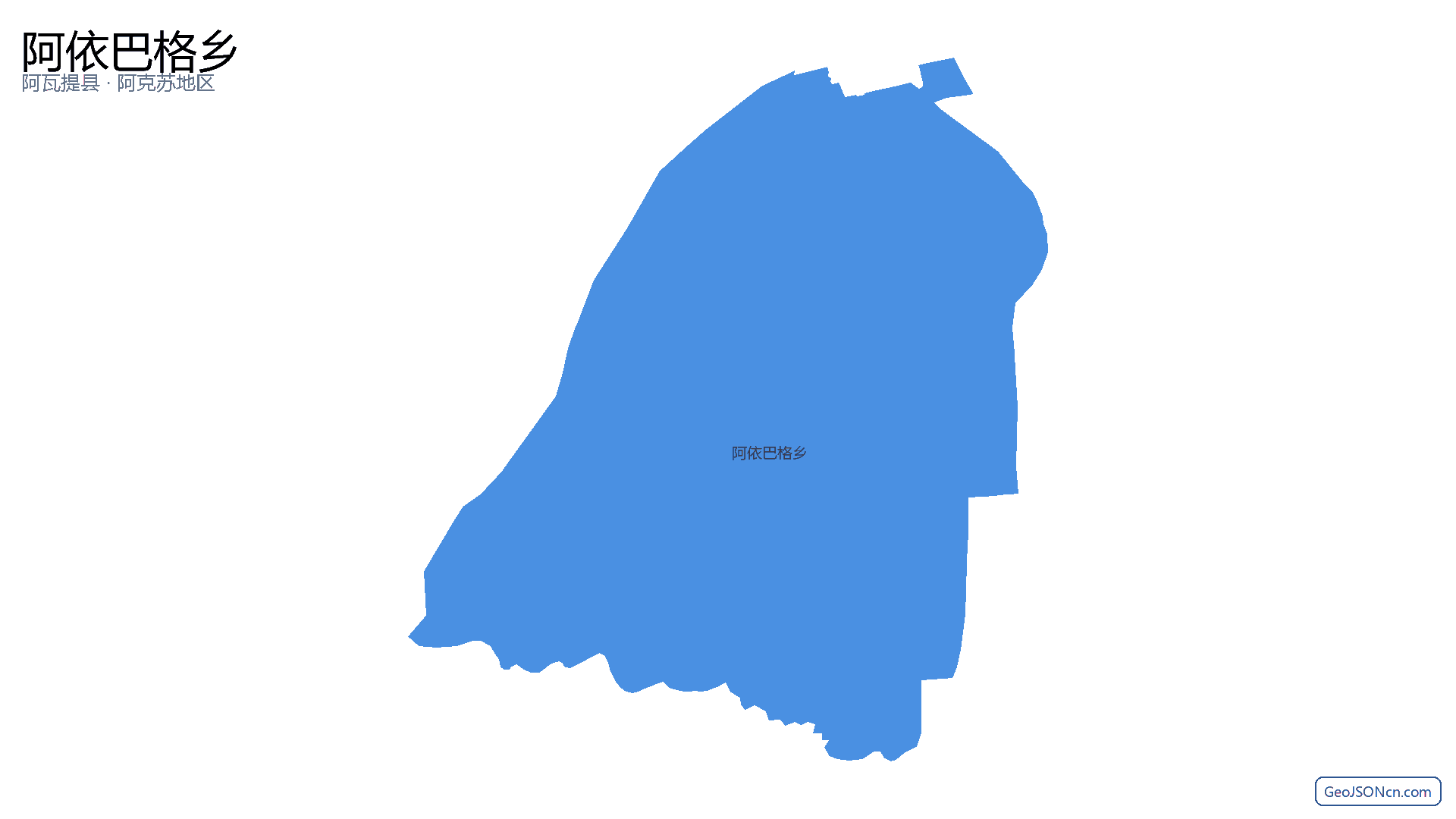 阿依巴格乡行政区划边界地图(阿瓦提县·阿克苏地区),提供GeoJSON、SHP矢量边界数据下载及高清地图大图(PNG/JPG) - GeoJSONcn.com