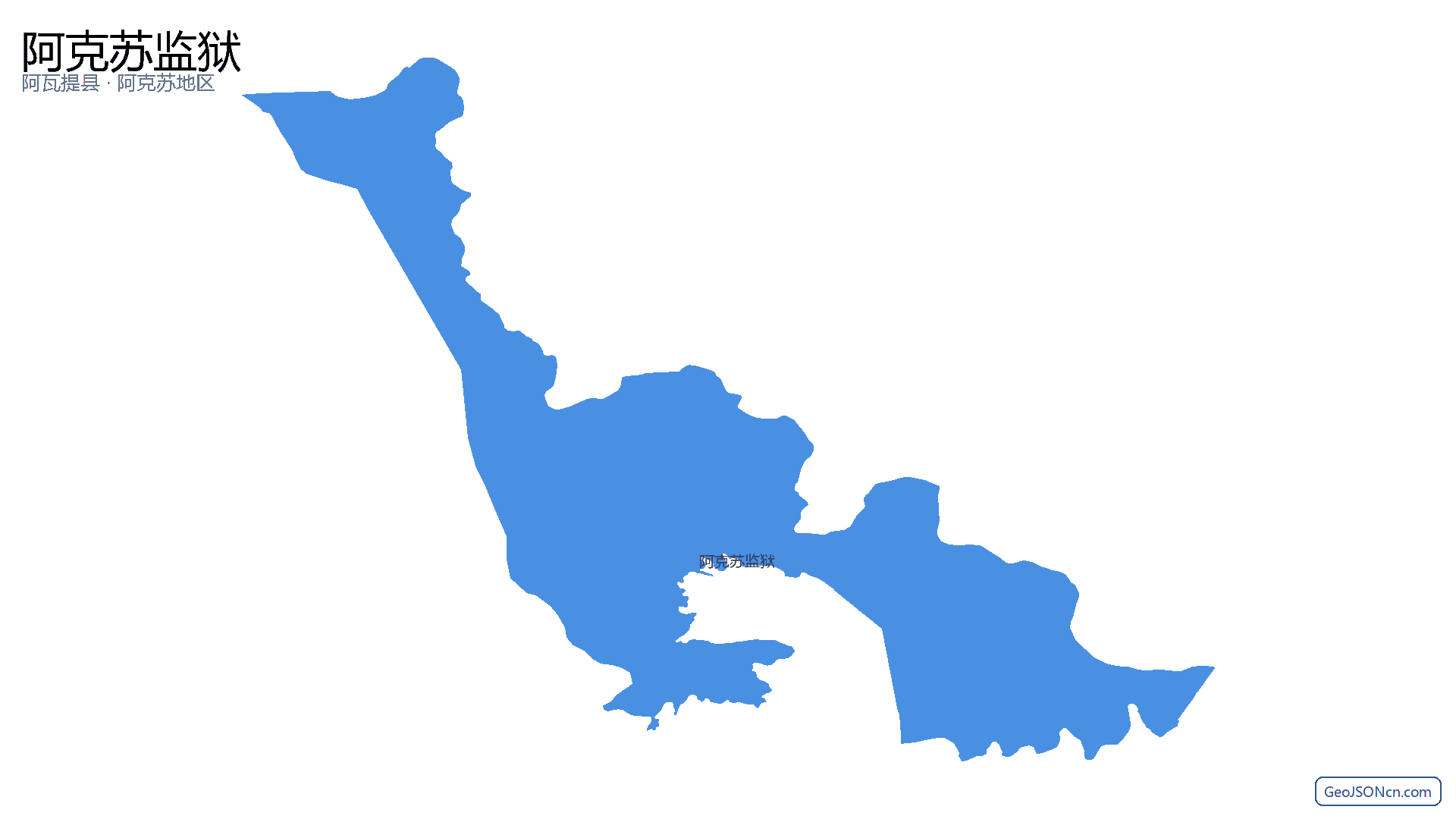阿克苏监狱行政区划边界地图（阿瓦提县·阿克苏地区）,提供GeoJSON、SHP矢量边界数据下载及高清地图大图(PNG/JPG) - GeoJSONcn.com