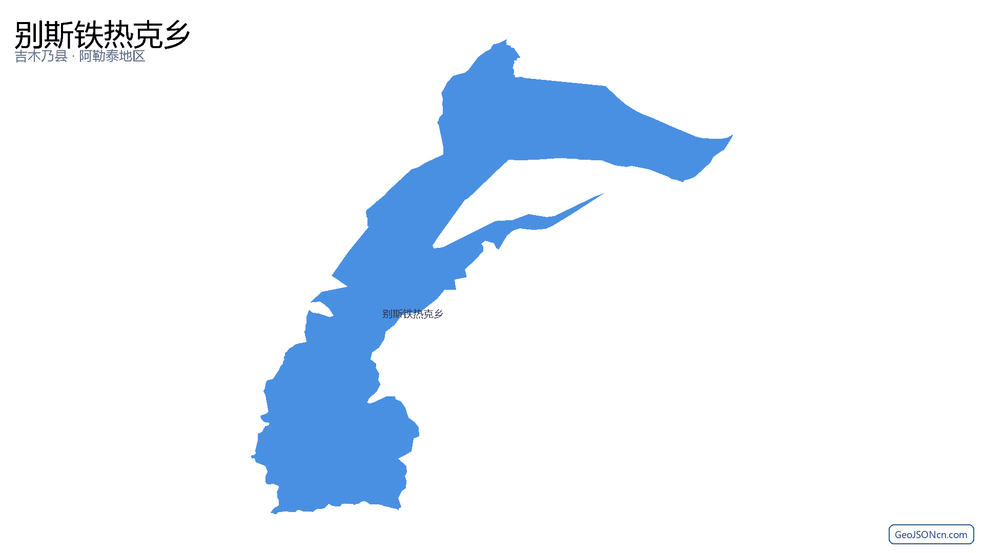 别斯铁热克乡行政区划边界地图(吉木乃县·阿勒泰地区),提供GeoJSON、SHP矢量边界数据下载及高清地图大图(PNG/JPG) - GeoJSONcn.com
