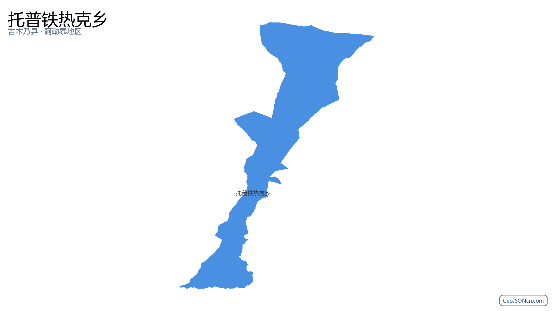 托普铁热克乡行政区划边界地图(吉木乃县·阿勒泰地区),提供GeoJSON、SHP矢量边界数据下载及高清地图大图(PNG/JPG) - GeoJSONcn.com