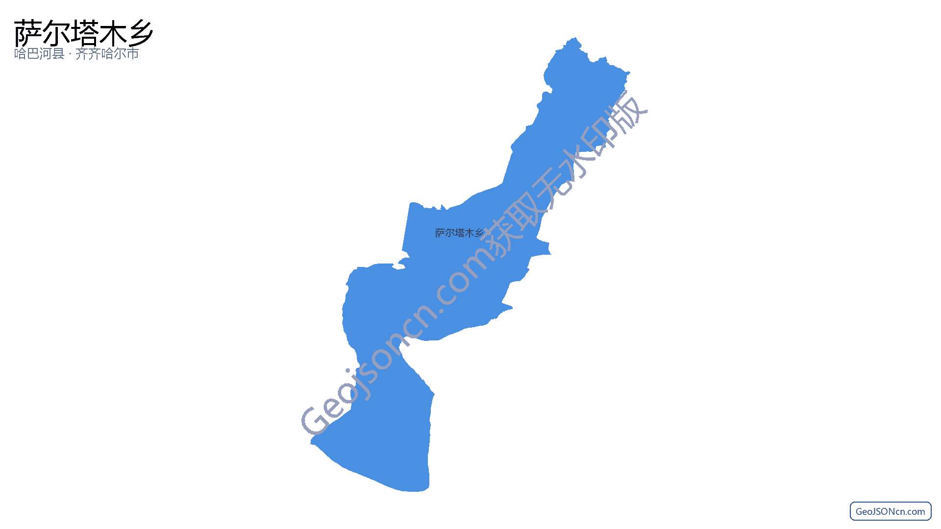 萨尔塔木乡行政区划边界地图(哈巴河县·阿勒泰地区),提供GeoJSON、SHP矢量边界数据下载及高清地图大图(PNG/JPG) - GeoJSONcn.com