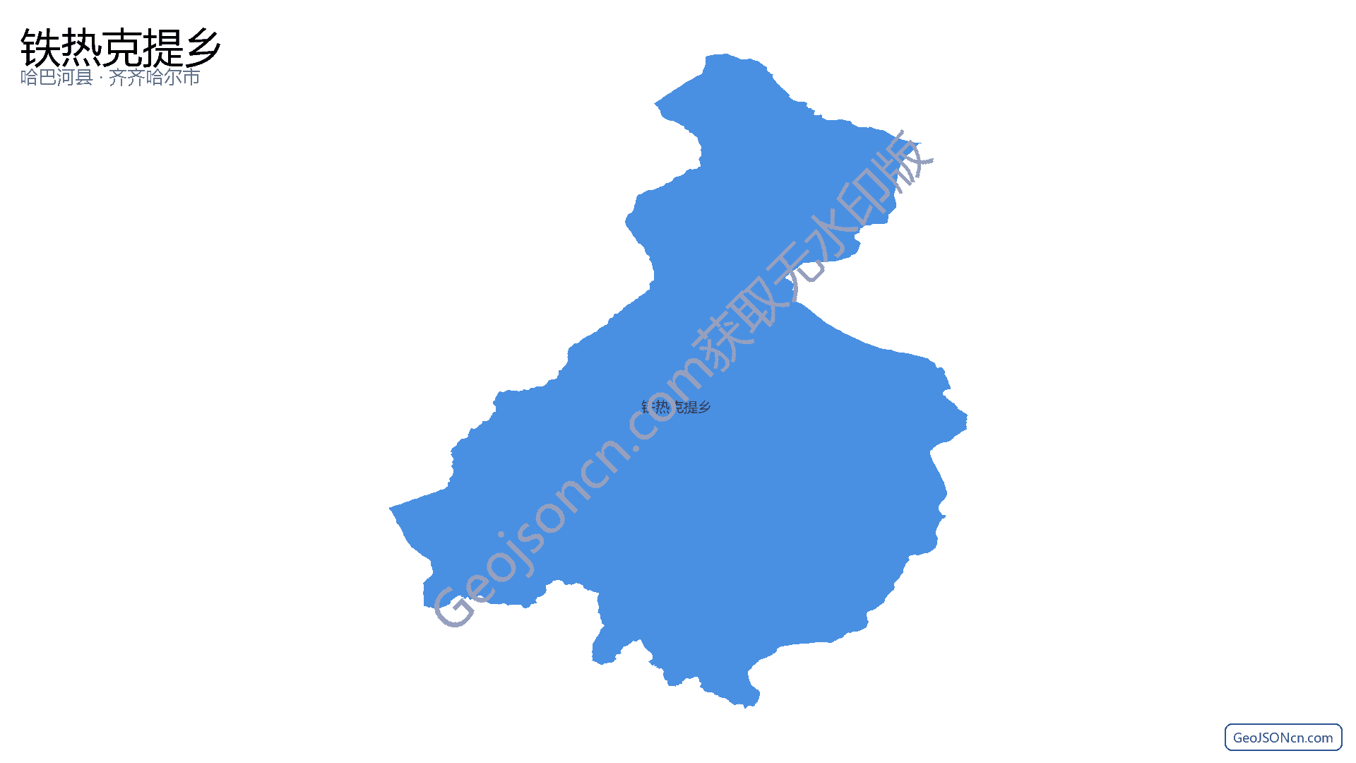 铁热克提乡行政区划边界地图(哈巴河县·阿勒泰地区),提供GeoJSON、SHP矢量边界数据下载及高清地图大图(PNG/JPG) - GeoJSONcn.com