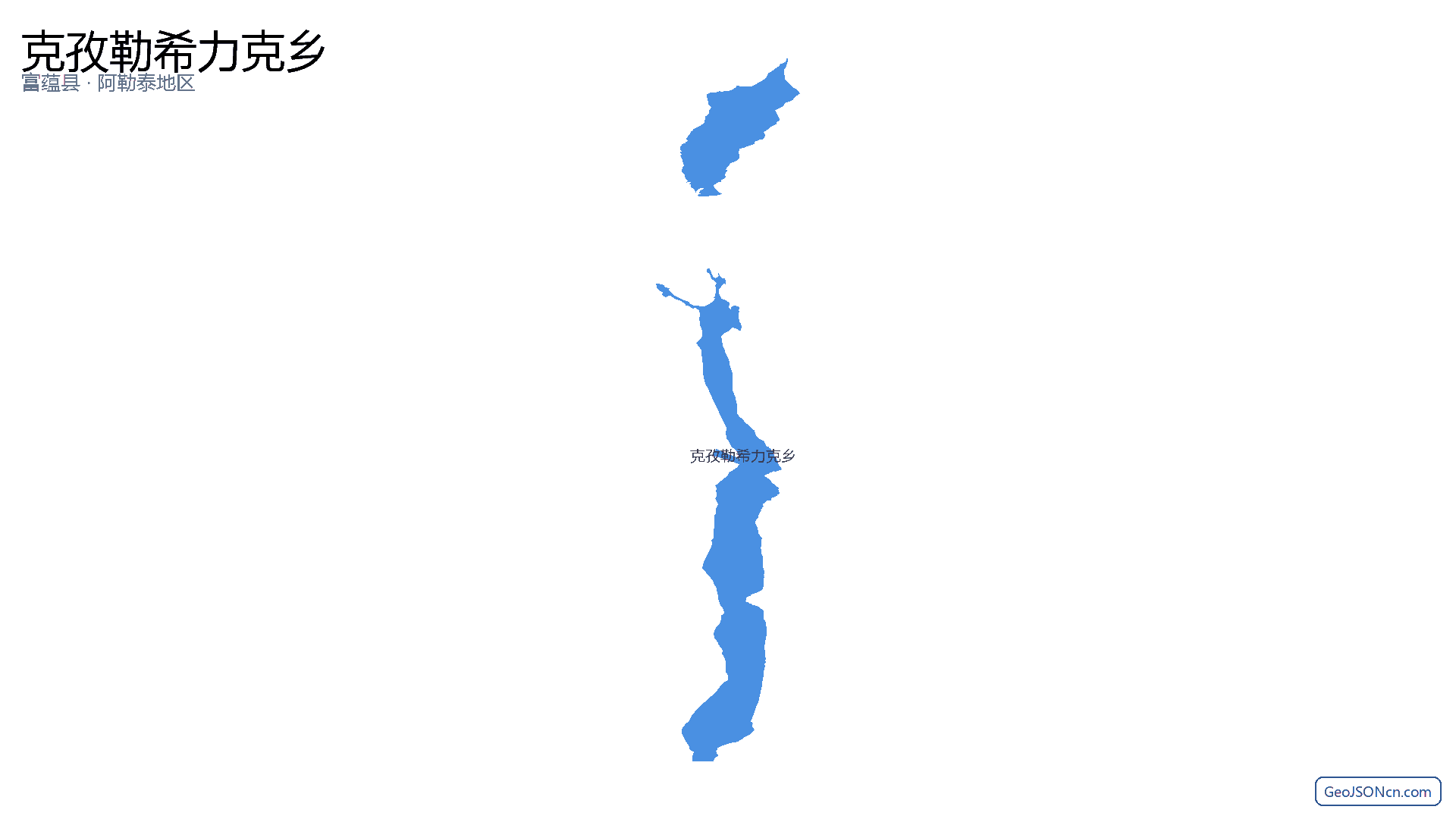 克孜勒希力克乡行政区划边界地图（富蕴县·阿勒泰地区）,提供GeoJSON、SHP矢量边界数据下载及高清地图大图(PNG/JPG) - GeoJSONcn.com