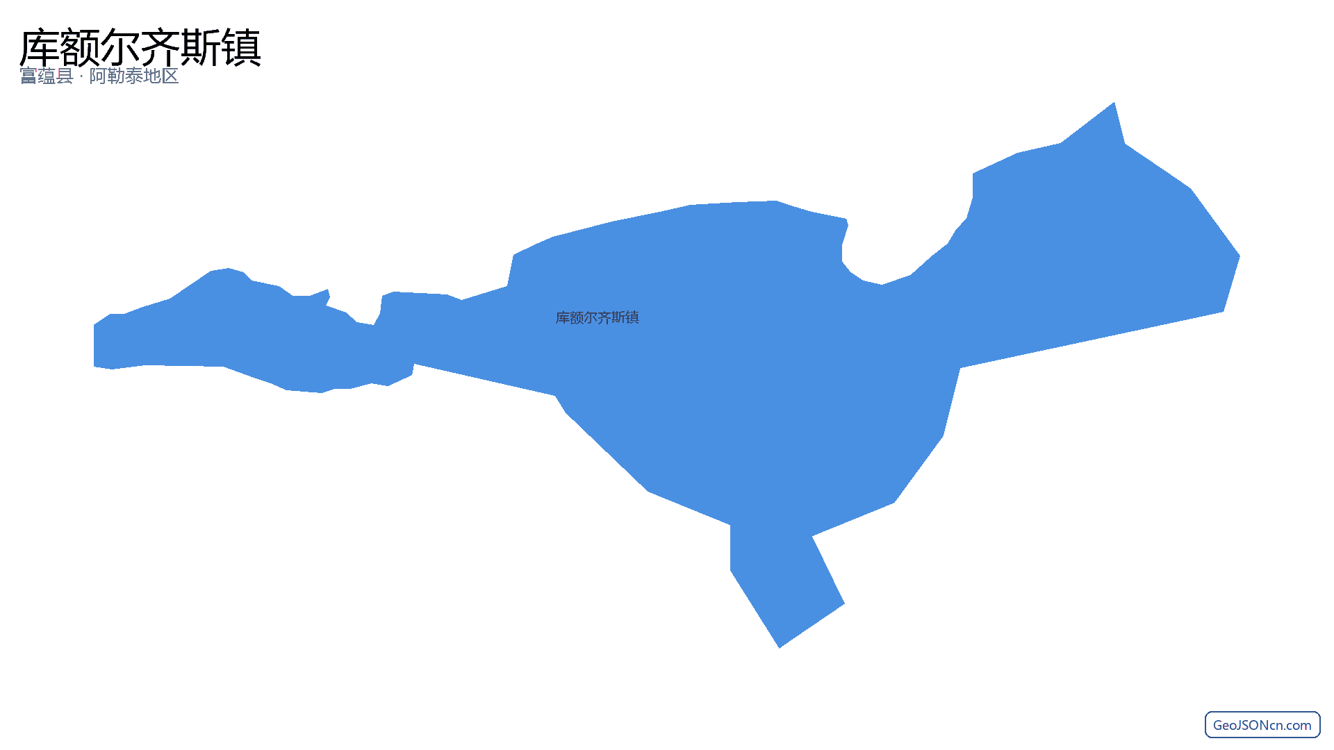 库额尔齐斯镇行政区划边界地图(富蕴县·阿勒泰地区),提供GeoJSON、SHP矢量边界数据下载及高清地图大图(PNG/JPG) - GeoJSONcn.com
