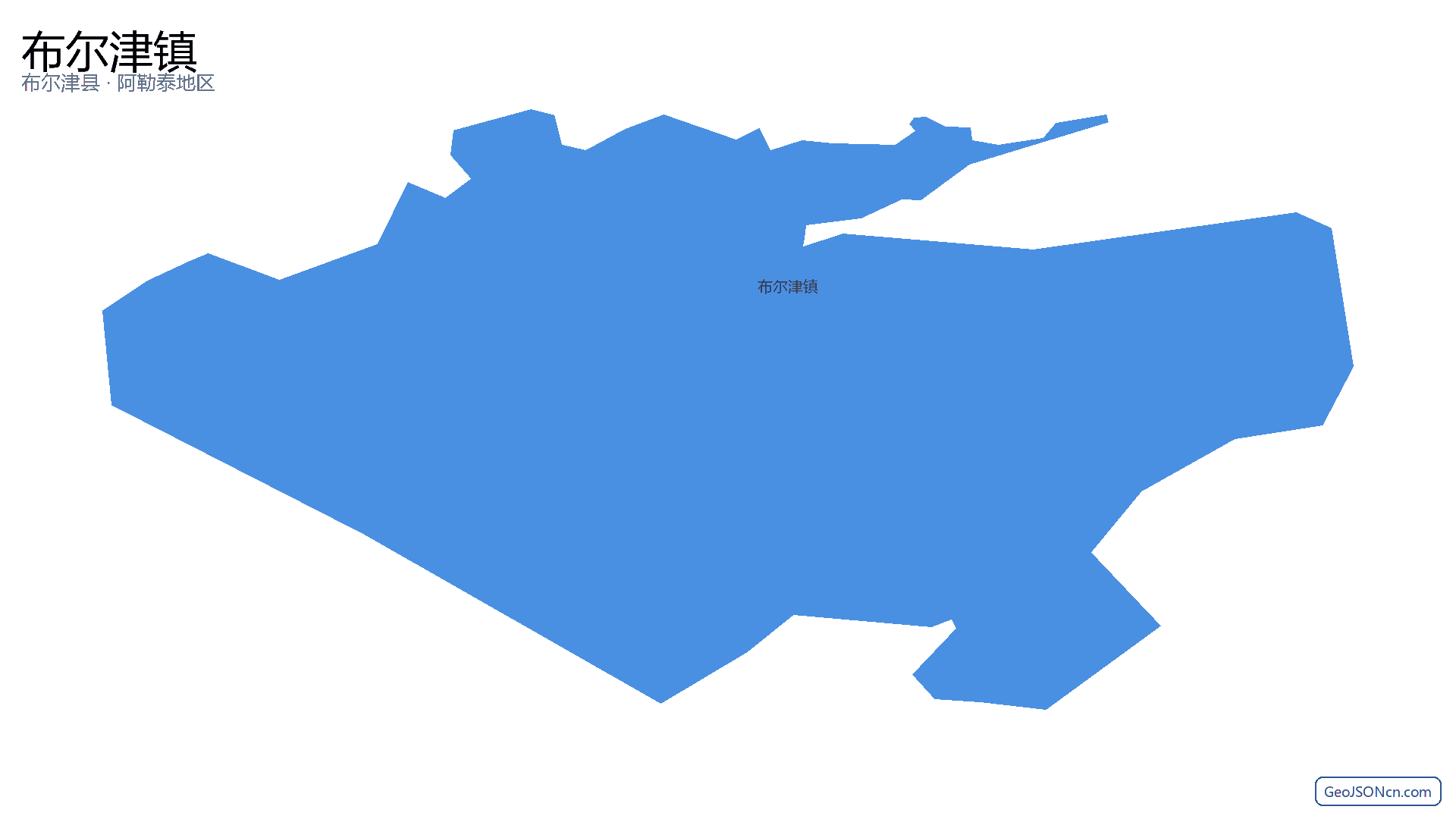 布尔津镇行政区划边界地图(布尔津县·阿勒泰地区),提供GeoJSON、SHP矢量边界数据下载及高清地图大图(PNG/JPG) - GeoJSONcn.com