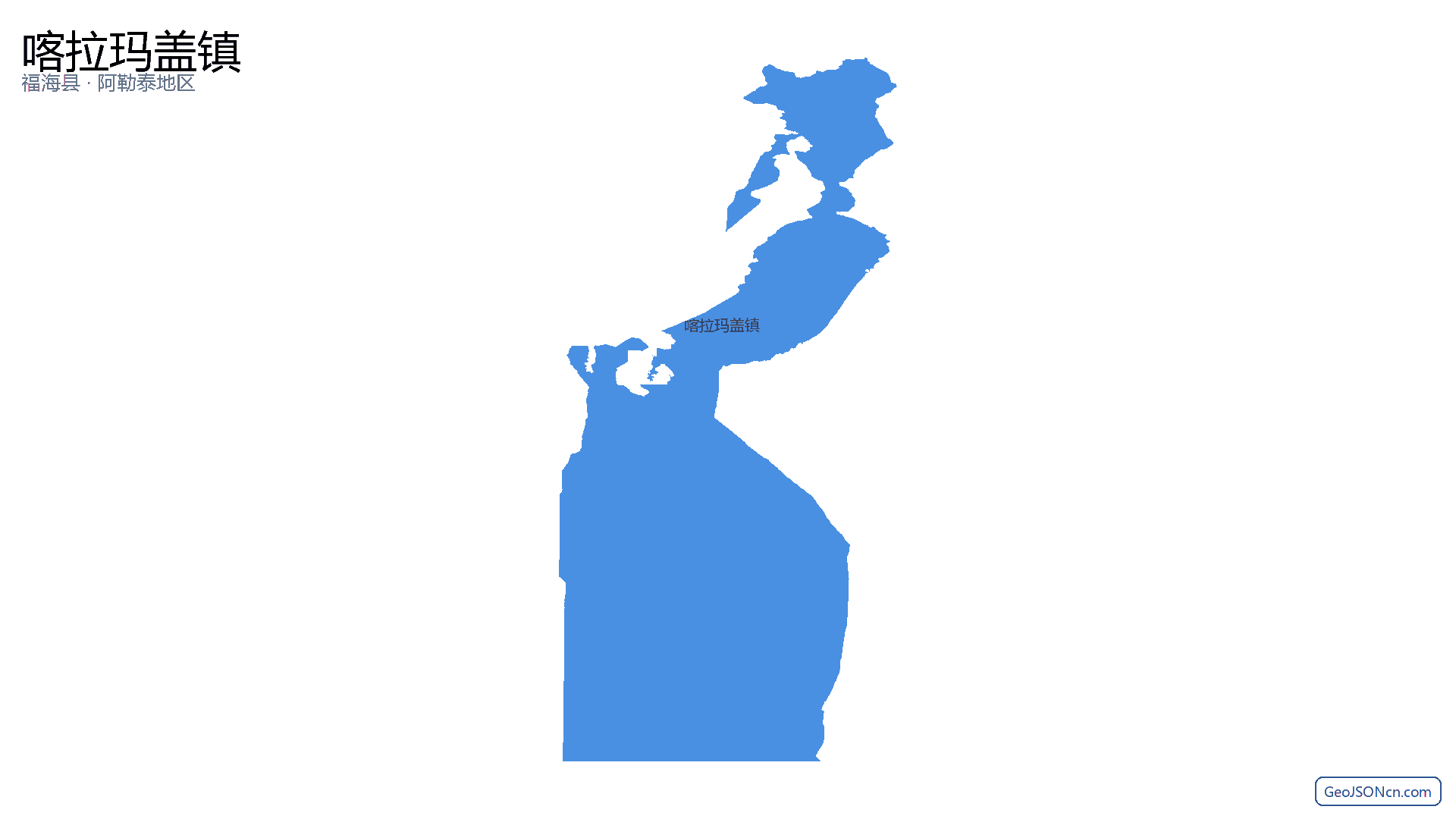 喀拉玛盖镇行政区划边界地图(福海县·阿勒泰地区),提供GeoJSON、SHP矢量边界数据下载及高清地图大图(PNG/JPG) - GeoJSONcn.com