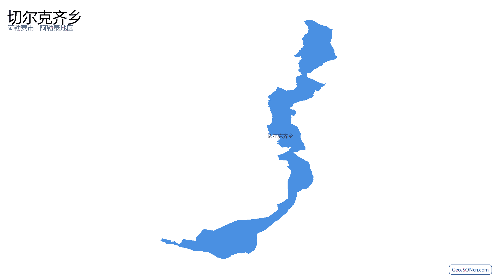 切尔克齐乡行政区划边界地图(阿勒泰市·阿勒泰地区),提供GeoJSON、SHP矢量边界数据下载及高清地图大图(PNG/JPG) - GeoJSONcn.com
