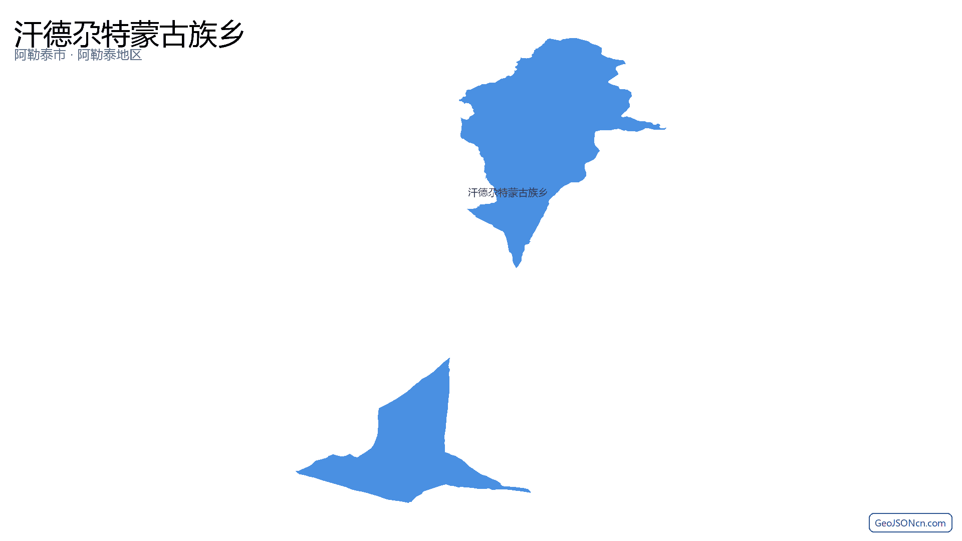 汗德尕特蒙古族乡行政区划边界地图（阿勒泰市·阿勒泰地区）,提供GeoJSON、SHP矢量边界数据下载及高清地图大图(PNG/JPG) - GeoJSONcn.com
