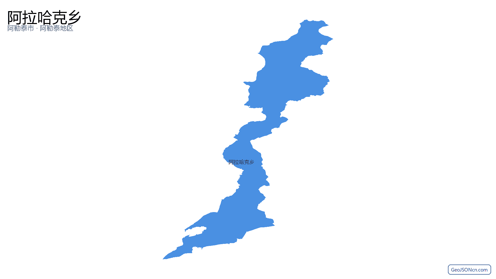 阿拉哈克乡行政区划边界地图(阿勒泰市·阿勒泰地区),提供GeoJSON、SHP矢量边界数据下载及高清地图大图(PNG/JPG) - GeoJSONcn.com
