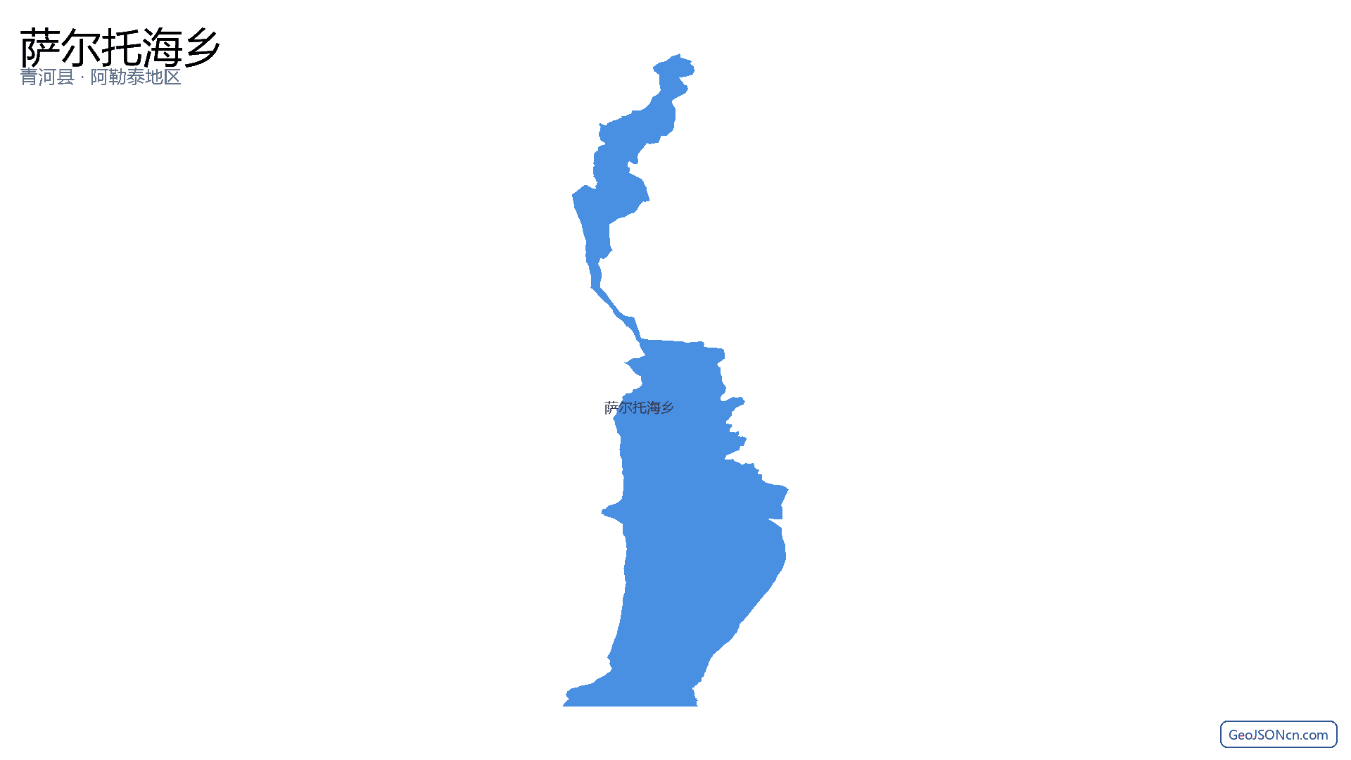 萨尔托海乡行政区划边界地图(青河县·阿勒泰地区),提供GeoJSON、SHP矢量边界数据下载及高清地图大图(PNG/JPG) - GeoJSONcn.com
