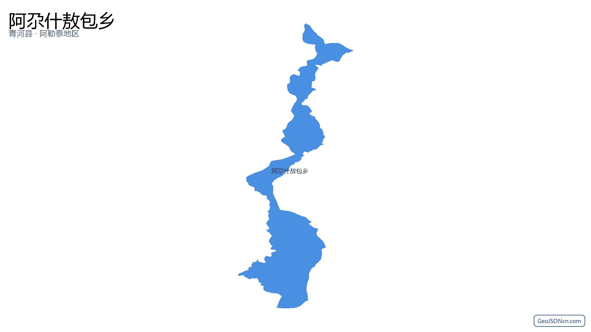 阿尕什敖包乡行政区划边界地图(青河县·阿勒泰地区),提供GeoJSON、SHP矢量边界数据下载及高清地图大图(PNG/JPG) - GeoJSONcn.com