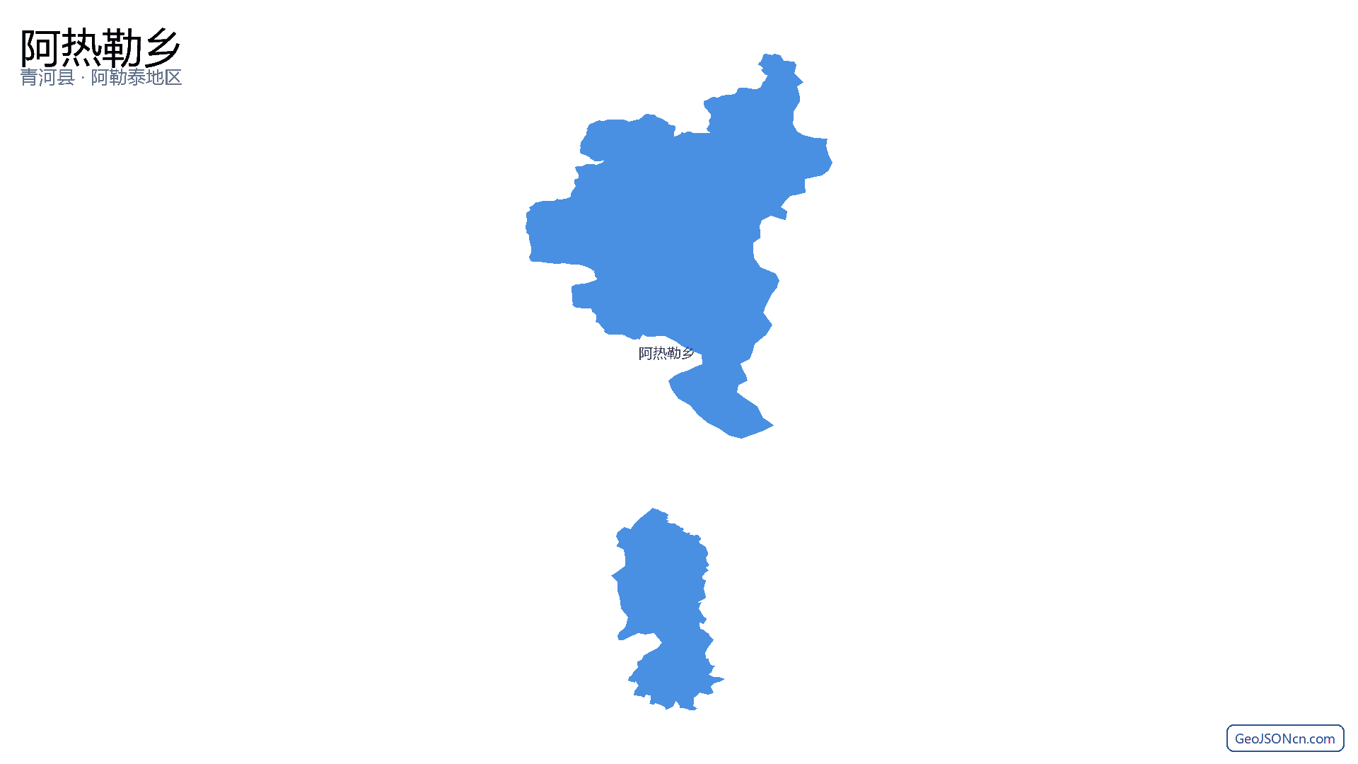 阿热勒乡行政区划边界地图(青河县·阿勒泰地区),提供GeoJSON、SHP矢量边界数据下载及高清地图大图(PNG/JPG) - GeoJSONcn.com