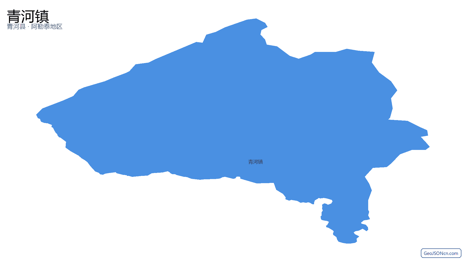 青河镇行政区划边界地图(青河县·阿勒泰地区),提供GeoJSON、SHP矢量边界数据下载及高清地图大图(PNG/JPG) - GeoJSONcn.com