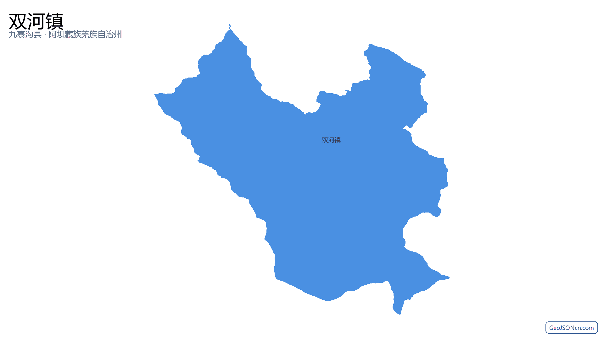双河镇行政区划边界地图(九寨沟县·阿坝藏族羌族自治州),提供GeoJSON、SHP矢量边界数据下载及高清地图大图(PNG/JPG) - GeoJSONcn.com