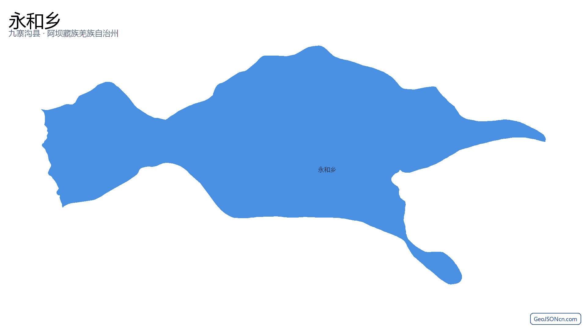 永和乡行政区划边界地图(九寨沟县·阿坝藏族羌族自治州),提供GeoJSON、SHP矢量边界数据下载及高清地图大图(PNG/JPG) - GeoJSONcn.com