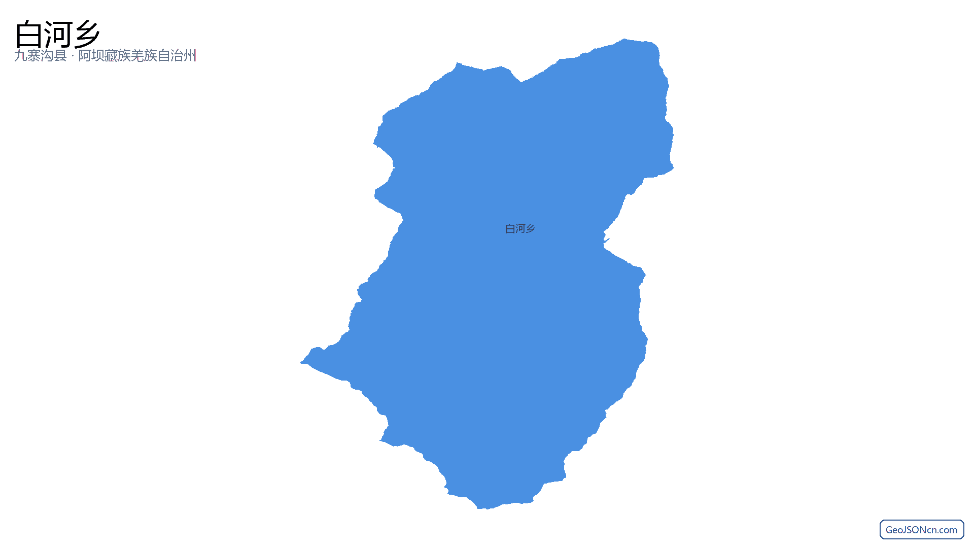白河乡行政区划边界地图（九寨沟县·阿坝藏族羌族自治州）,提供GeoJSON、SHP矢量边界数据下载及高清地图大图(PNG/JPG) - GeoJSONcn.com