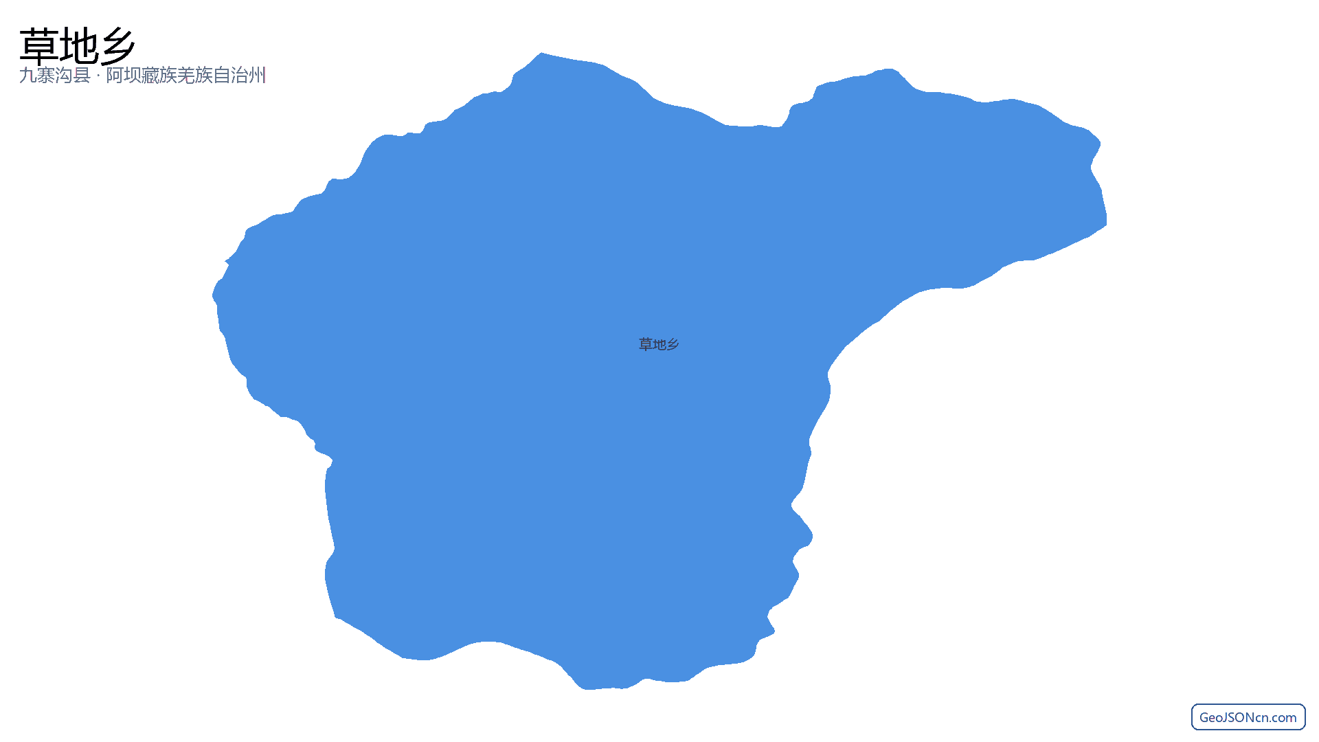 草地乡行政区划边界地图(九寨沟县·阿坝藏族羌族自治州),提供GeoJSON、SHP矢量边界数据下载及高清地图大图(PNG/JPG) - GeoJSONcn.com
