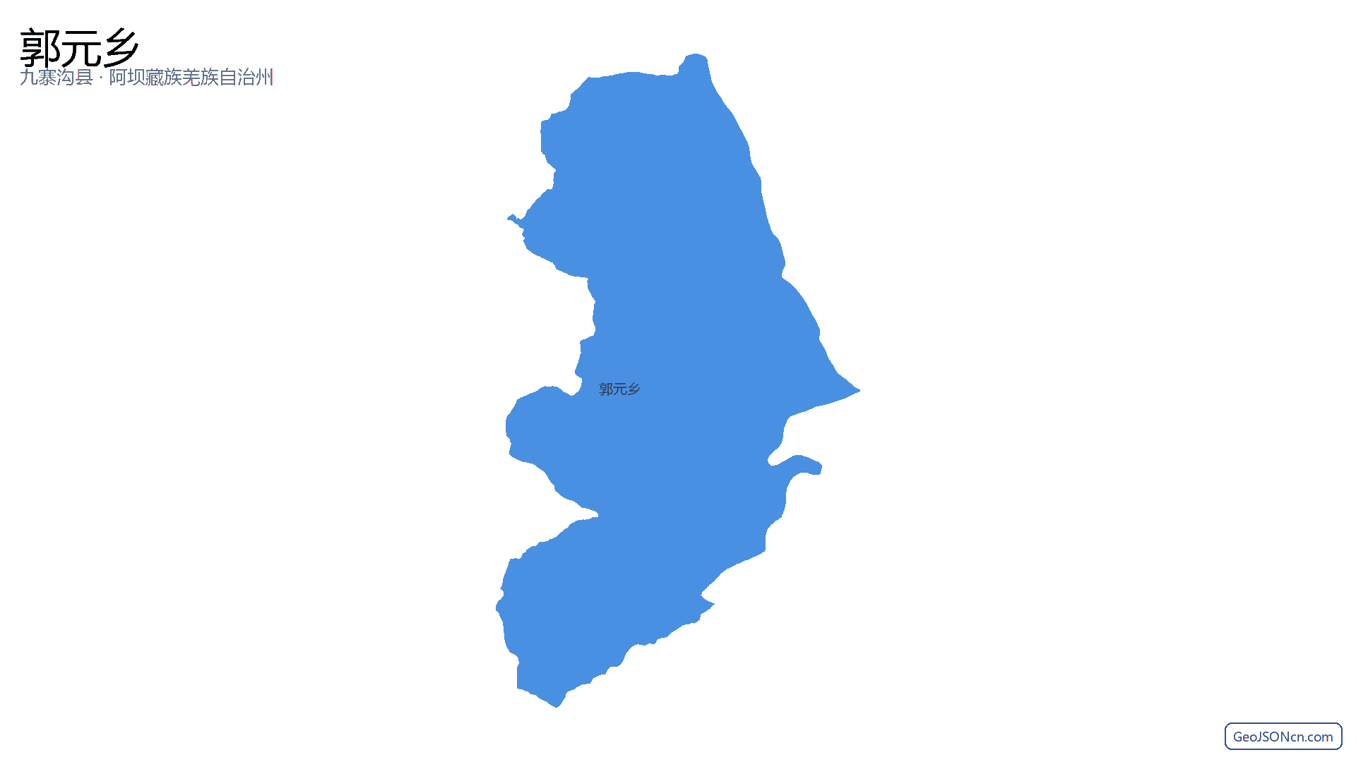 郭元乡行政区划边界地图(九寨沟县·阿坝藏族羌族自治州),提供GeoJSON、SHP矢量边界数据下载及高清地图大图(PNG/JPG) - GeoJSONcn.com