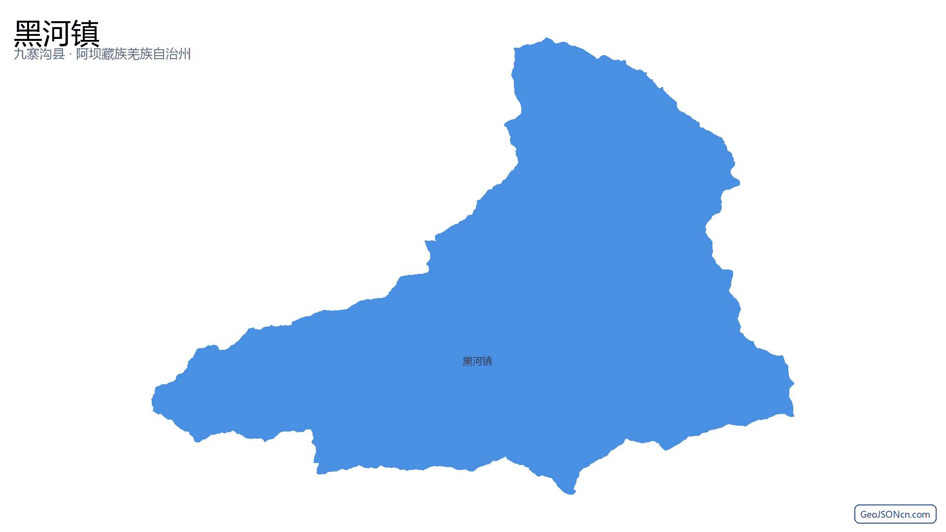 黑河镇行政区划边界地图（九寨沟县·阿坝藏族羌族自治州）,提供GeoJSON、SHP矢量边界数据下载及高清地图大图(PNG/JPG) - GeoJSONcn.com
