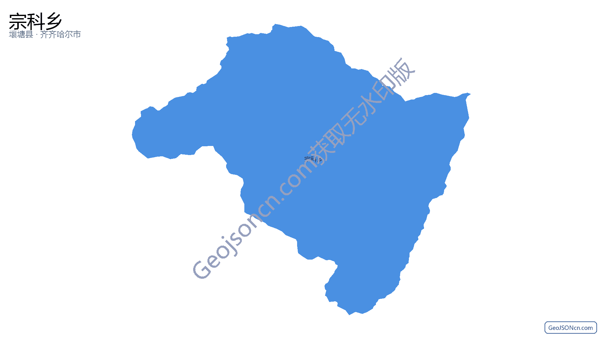 宗科乡行政区划边界地图(壤塘县·阿坝藏族羌族自治州),提供GeoJSON、SHP矢量边界数据下载及高清地图大图(PNG/JPG) - GeoJSONcn.com