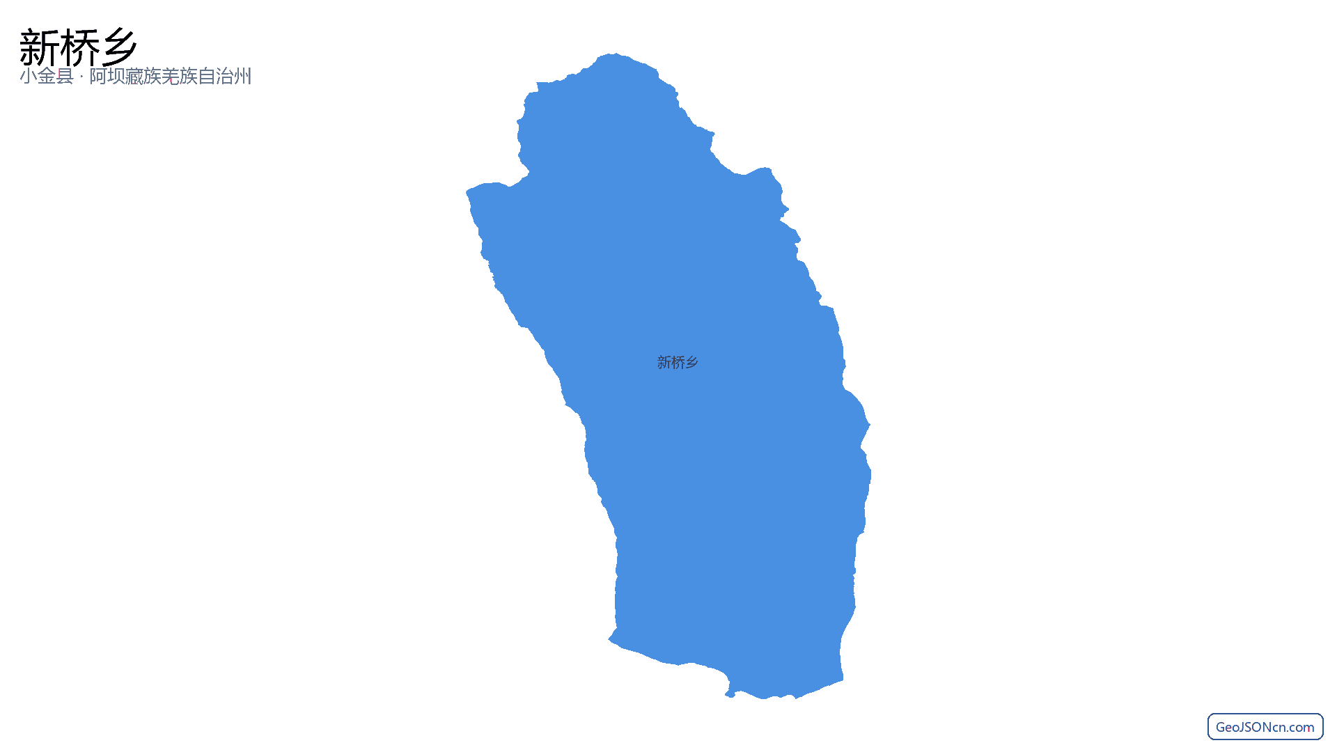 新桥乡行政区划边界地图（小金县·阿坝藏族羌族自治州）,提供GeoJSON、SHP矢量边界数据下载及高清地图大图(PNG/JPG) - GeoJSONcn.com