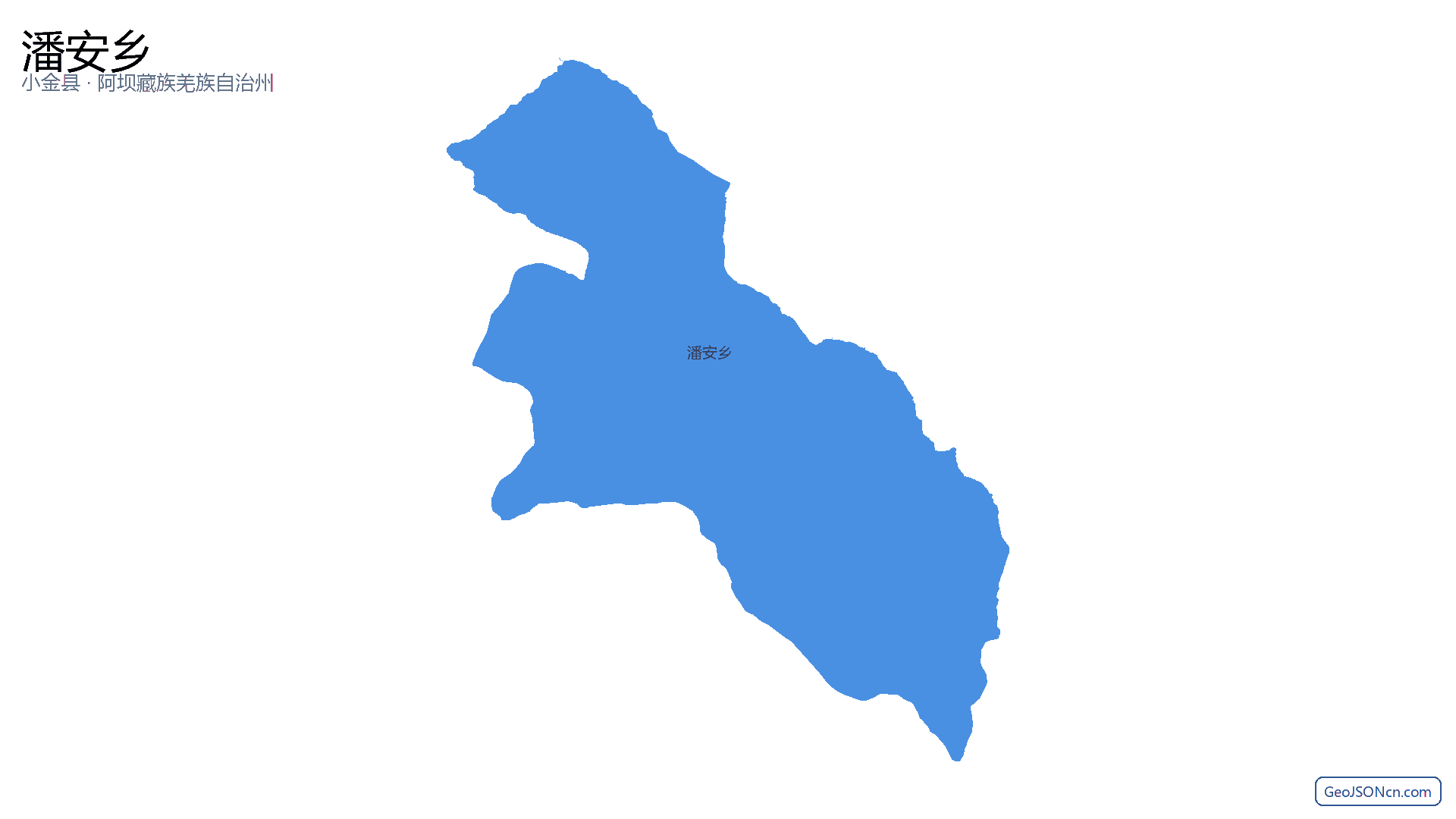 潘安乡行政区划边界地图（小金县·阿坝藏族羌族自治州）,提供GeoJSON、SHP矢量边界数据下载及高清地图大图(PNG/JPG) - GeoJSONcn.com