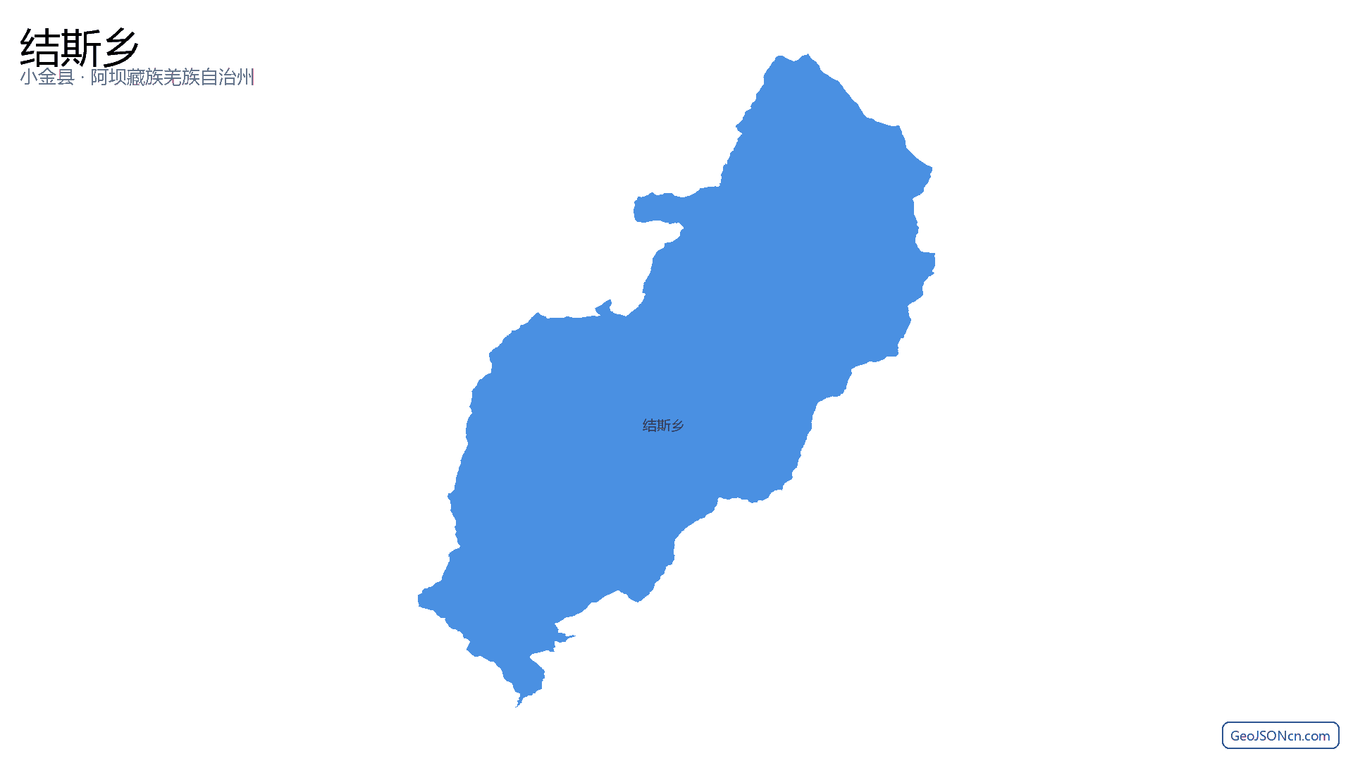 结斯乡行政区划边界地图（小金县·阿坝藏族羌族自治州）,提供GeoJSON、SHP矢量边界数据下载及高清地图大图(PNG/JPG) - GeoJSONcn.com