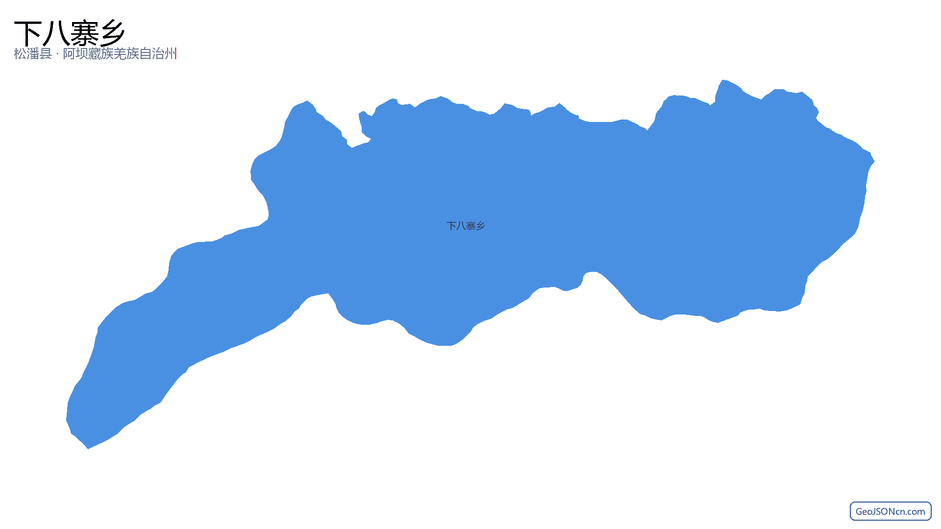 下八寨乡行政区划边界地图（松潘县·阿坝藏族羌族自治州）,提供GeoJSON、SHP矢量边界数据下载及高清地图大图(PNG/JPG) - GeoJSONcn.com