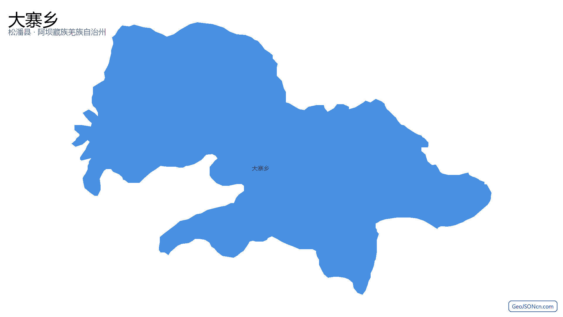 大寨乡行政区划边界地图(松潘县·阿坝藏族羌族自治州),提供GeoJSON、SHP矢量边界数据下载及高清地图大图(PNG/JPG) - GeoJSONcn.com
