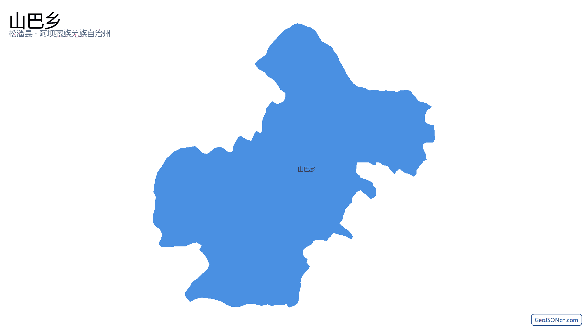 山巴乡行政区划边界地图(松潘县·阿坝藏族羌族自治州),提供GeoJSON、SHP矢量边界数据下载及高清地图大图(PNG/JPG) - GeoJSONcn.com