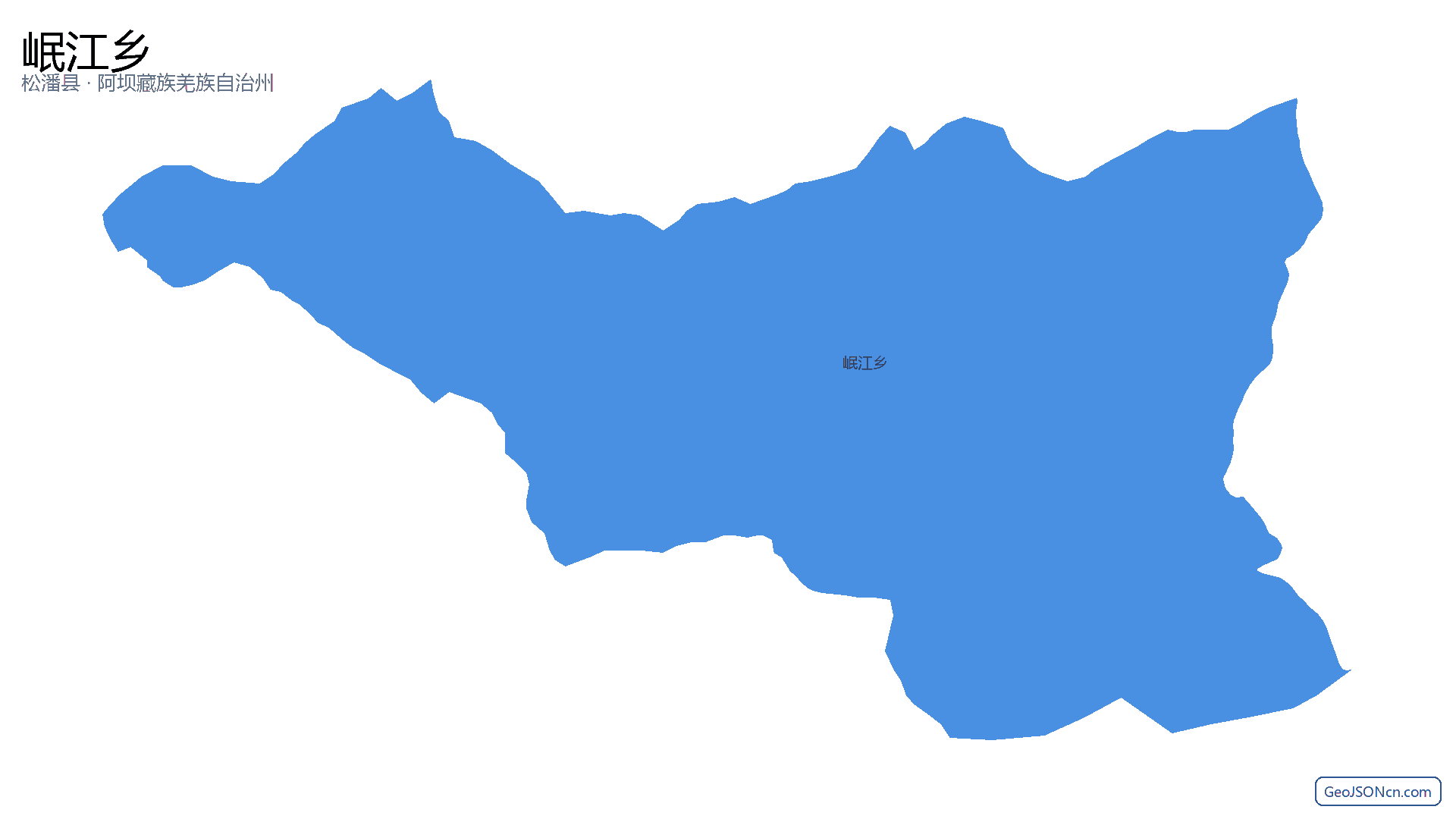 岷江乡行政区划边界地图（松潘县·阿坝藏族羌族自治州）,提供GeoJSON、SHP矢量边界数据下载及高清地图大图(PNG/JPG) - GeoJSONcn.com