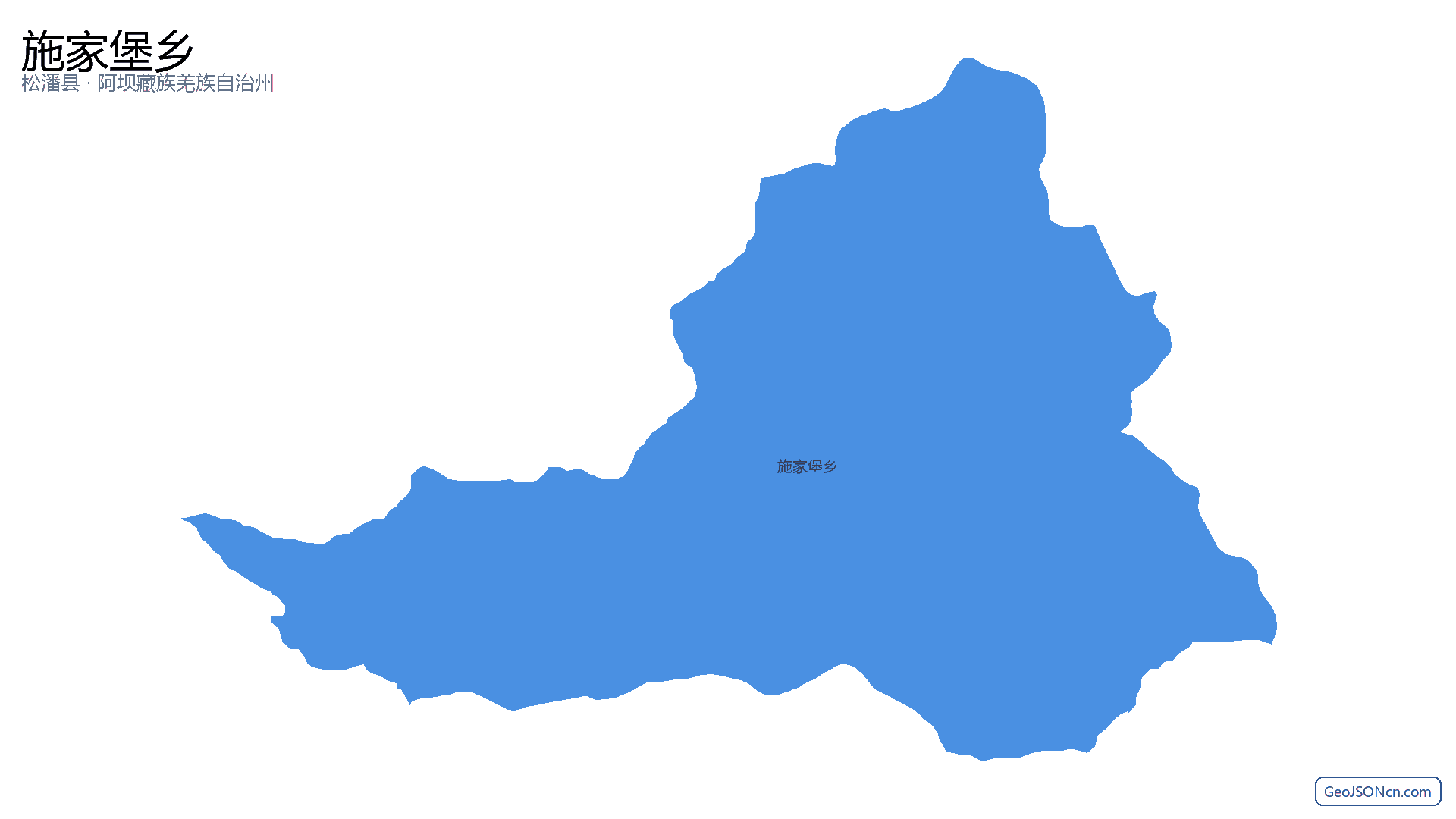 施家堡乡行政区划边界地图(松潘县·阿坝藏族羌族自治州),提供GeoJSON、SHP矢量边界数据下载及高清地图大图(PNG/JPG) - GeoJSONcn.com
