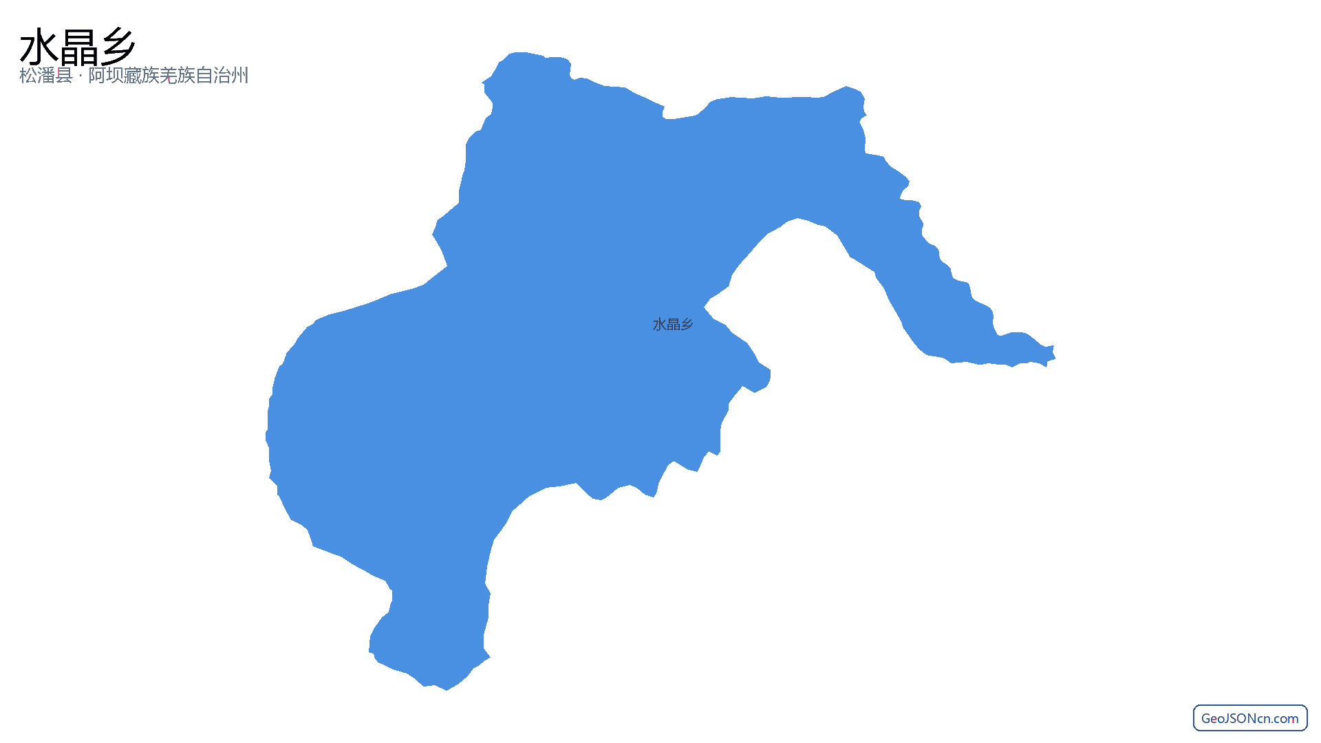 水晶乡行政区划边界地图(松潘县·阿坝藏族羌族自治州),提供GeoJSON、SHP矢量边界数据下载及高清地图大图(PNG/JPG) - GeoJSONcn.com