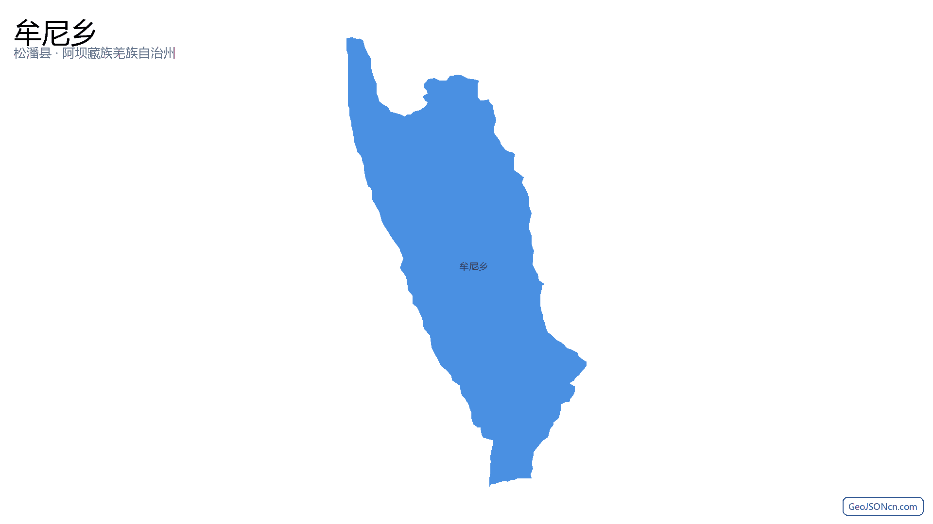 牟尼乡行政区划边界地图(松潘县·阿坝藏族羌族自治州),提供GeoJSON、SHP矢量边界数据下载及高清地图大图(PNG/JPG) - GeoJSONcn.com