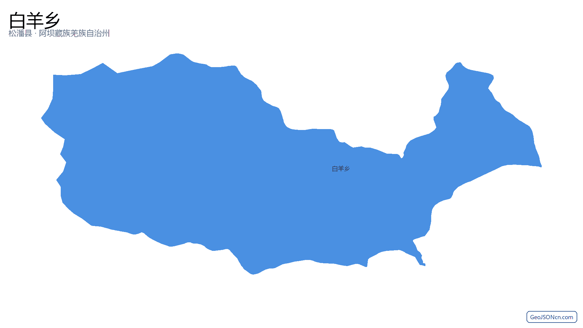 白羊乡行政区划边界地图（松潘县·阿坝藏族羌族自治州）,提供GeoJSON、SHP矢量边界数据下载及高清地图大图(PNG/JPG) - GeoJSONcn.com
