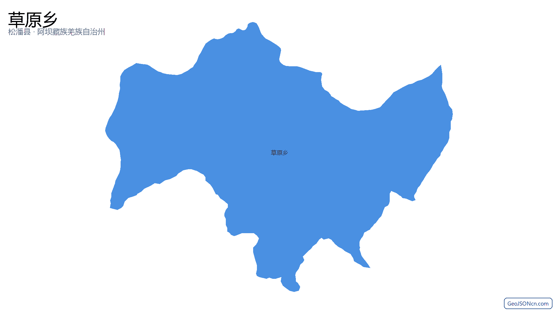 草原乡行政区划边界地图(松潘县·阿坝藏族羌族自治州),提供GeoJSON、SHP矢量边界数据下载及高清地图大图(PNG/JPG) - GeoJSONcn.com