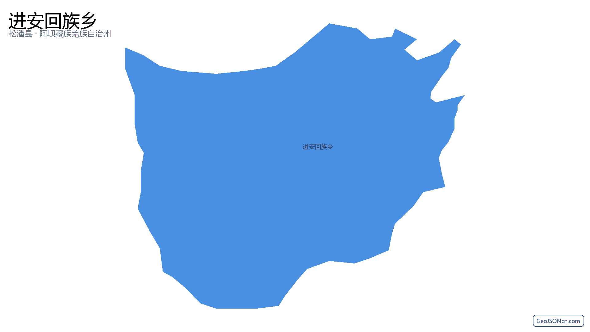 进安回族乡行政区划边界地图（松潘县·阿坝藏族羌族自治州）,提供GeoJSON、SHP矢量边界数据下载及高清地图大图(PNG/JPG) - GeoJSONcn.com