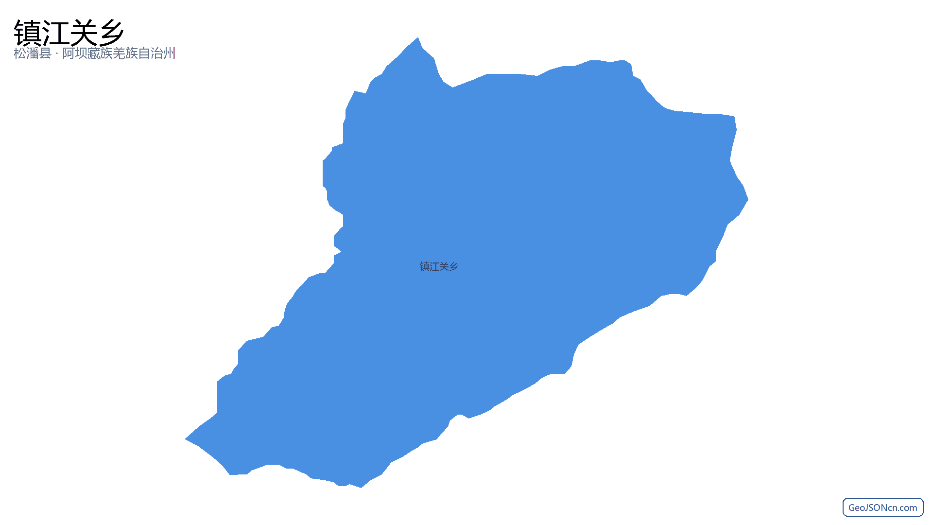 镇江关乡行政区划边界地图(松潘县·阿坝藏族羌族自治州),提供GeoJSON、SHP矢量边界数据下载及高清地图大图(PNG/JPG) - GeoJSONcn.com