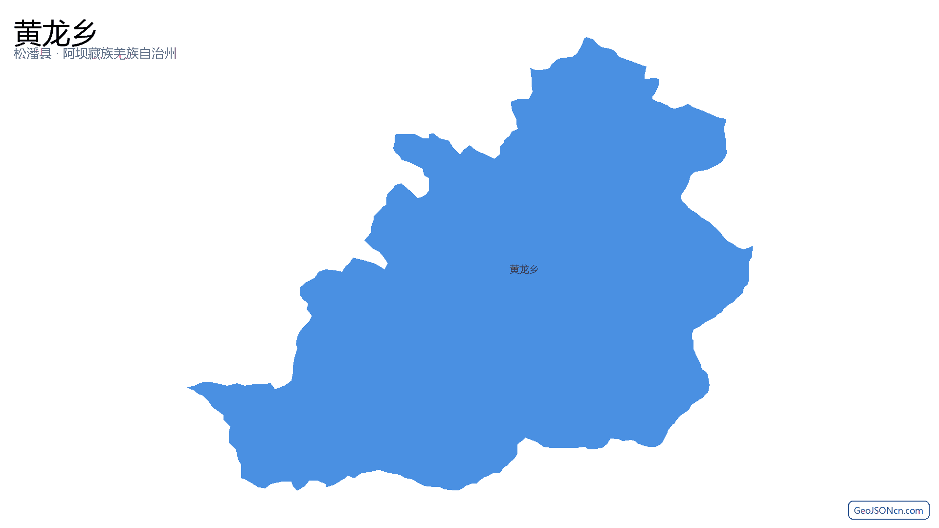 黄龙乡行政区划边界地图（松潘县·阿坝藏族羌族自治州）,提供GeoJSON、SHP矢量边界数据下载及高清地图大图(PNG/JPG) - GeoJSONcn.com
