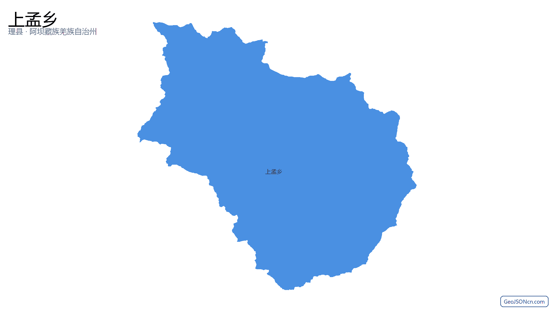 上孟乡行政区划边界地图（理县·阿坝藏族羌族自治州）,提供GeoJSON、SHP矢量边界数据下载及高清地图大图(PNG/JPG) - GeoJSONcn.com