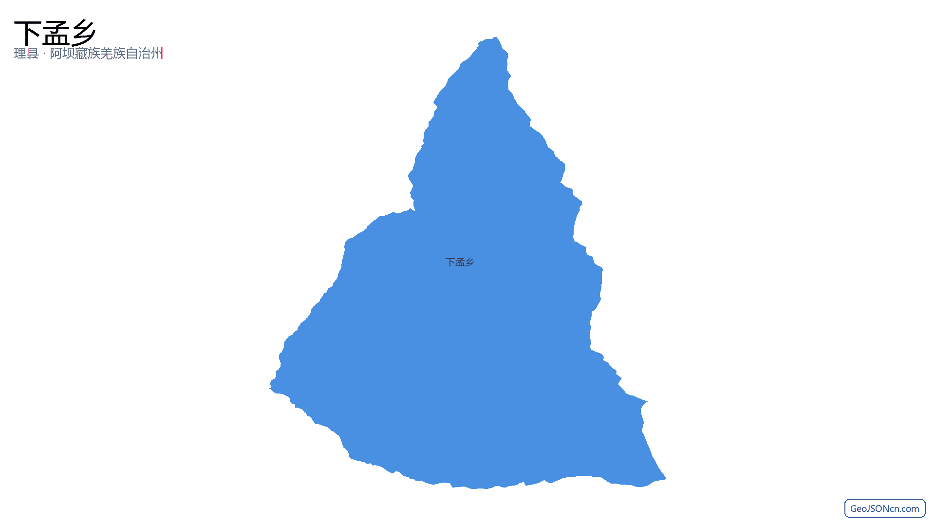 下孟乡行政区划边界地图（理县·阿坝藏族羌族自治州）,提供GeoJSON、SHP矢量边界数据下载及高清地图大图(PNG/JPG) - GeoJSONcn.com