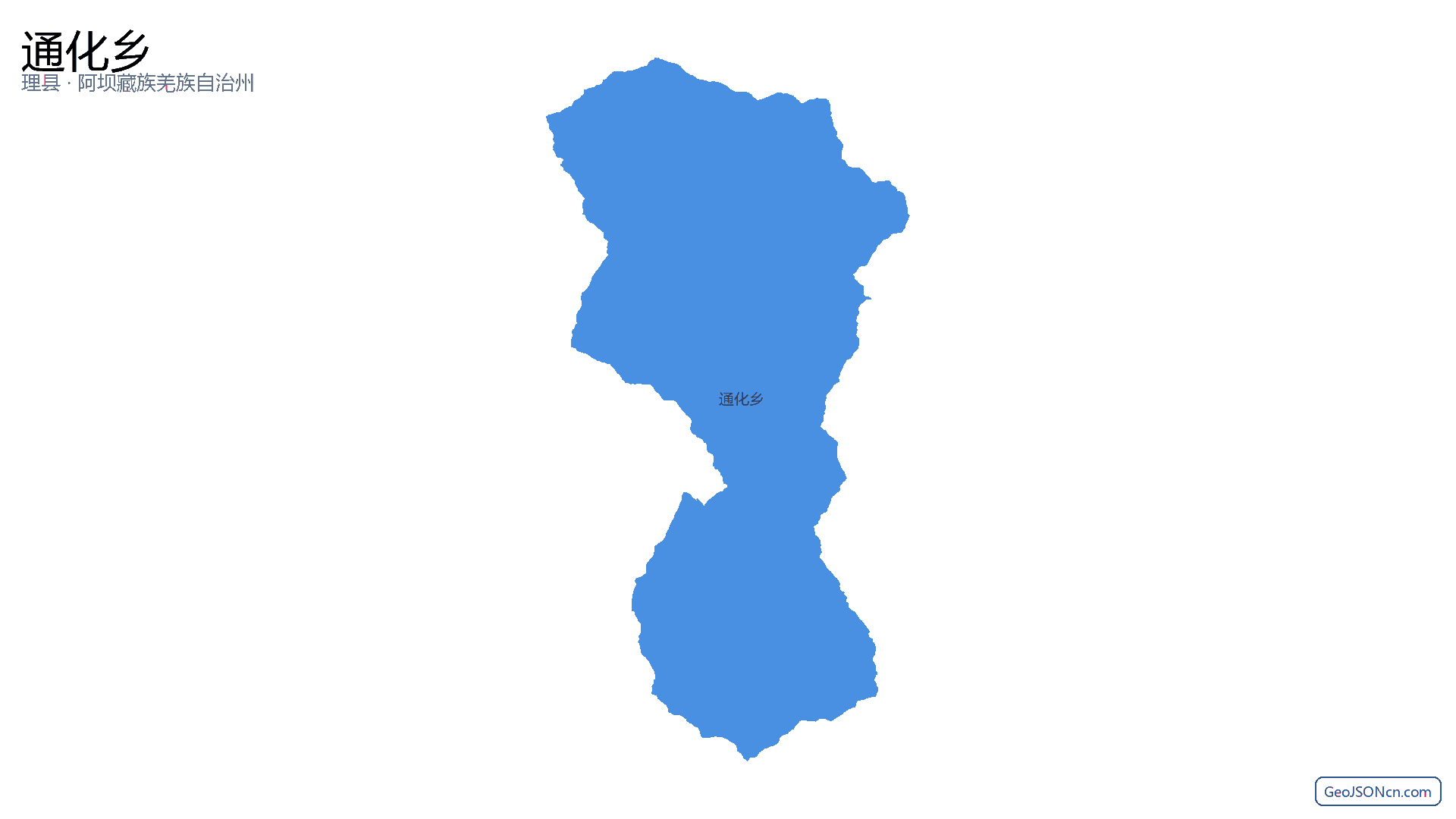 通化乡行政区划边界地图（理县·阿坝藏族羌族自治州）,提供GeoJSON、SHP矢量边界数据下载及高清地图大图(PNG/JPG) - GeoJSONcn.com