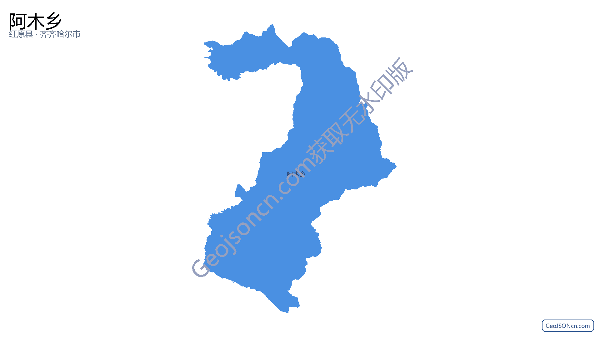 阿木乡行政区划边界地图(红原县·阿坝藏族羌族自治州),提供GeoJSON、SHP矢量边界数据下载及高清地图大图(PNG/JPG) - GeoJSONcn.com