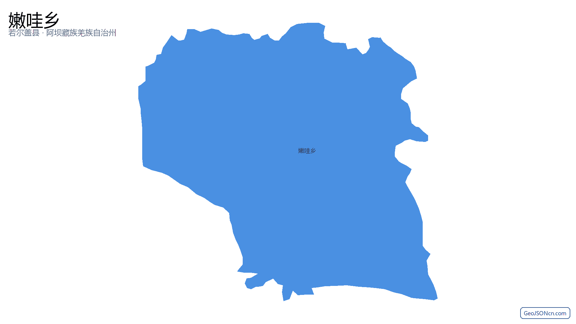 嫩哇乡行政区划边界地图(若尔盖县·阿坝藏族羌族自治州),提供GeoJSON、SHP矢量边界数据下载及高清地图大图(PNG/JPG) - GeoJSONcn.com
