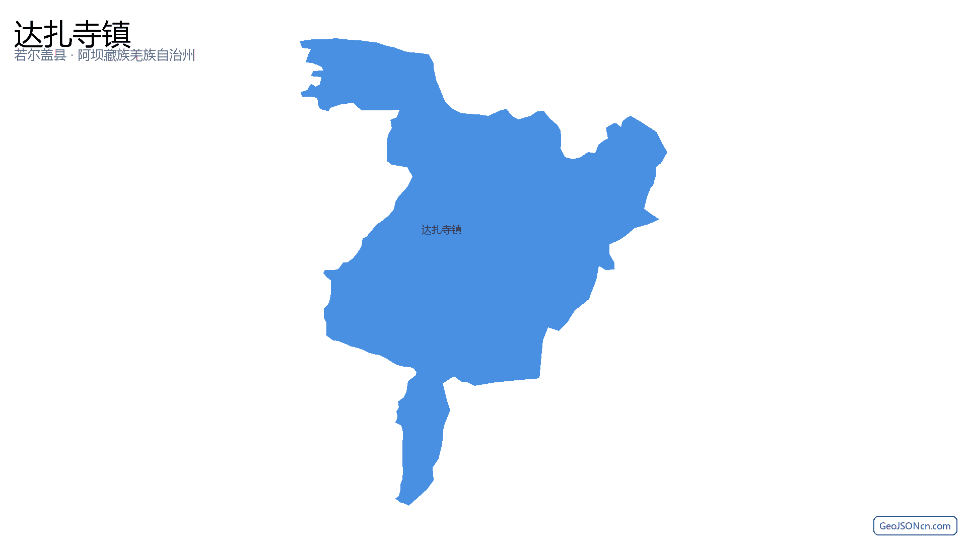 达扎寺镇行政区划边界地图(若尔盖县·阿坝藏族羌族自治州),提供GeoJSON、SHP矢量边界数据下载及高清地图大图(PNG/JPG) - GeoJSONcn.com
