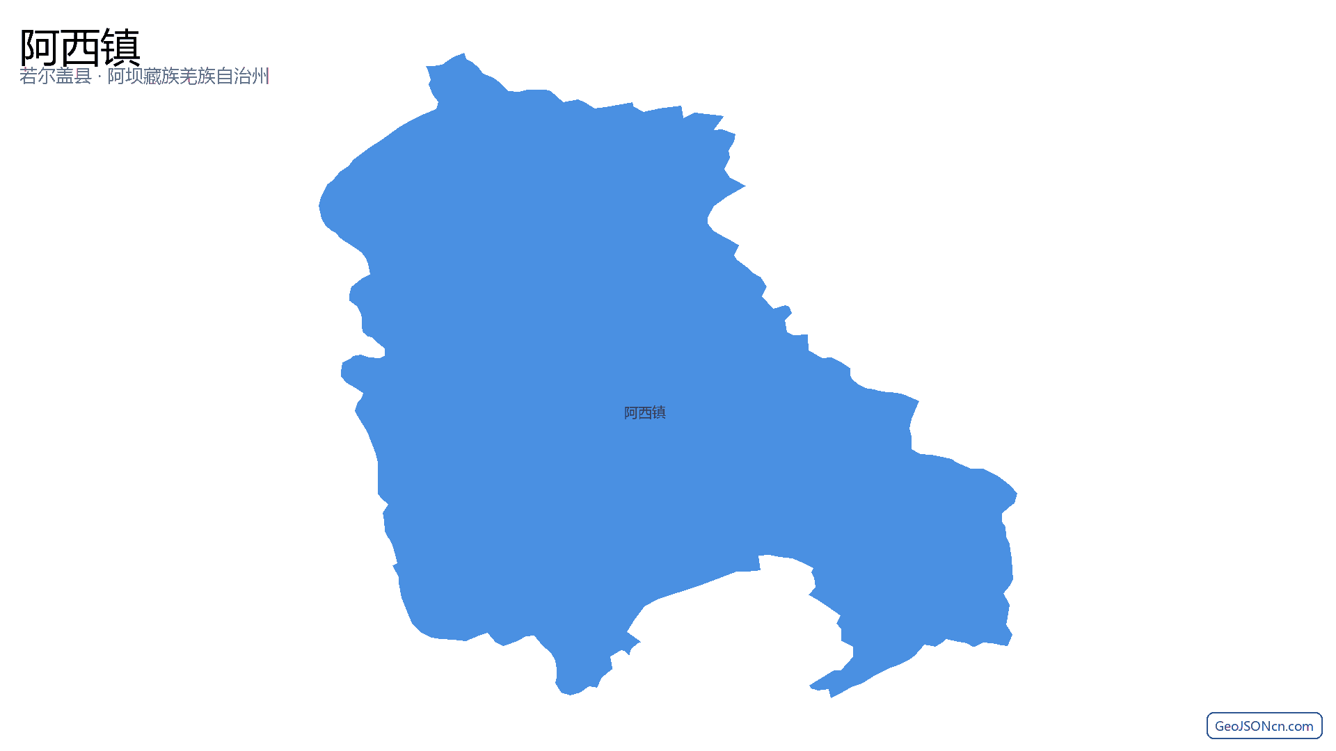 阿西镇行政区划边界地图(若尔盖县·阿坝藏族羌族自治州),提供GeoJSON、SHP矢量边界数据下载及高清地图大图(PNG/JPG) - GeoJSONcn.com