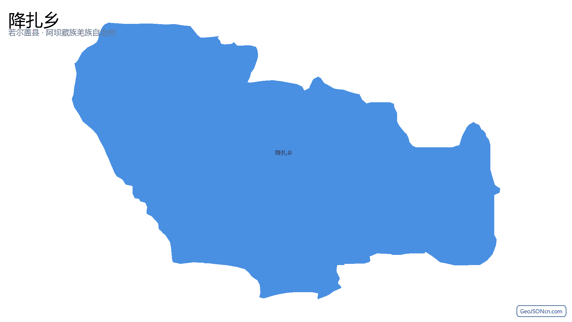 降扎乡行政区划边界地图（若尔盖县·阿坝藏族羌族自治州）,提供GeoJSON、SHP矢量边界数据下载及高清地图大图(PNG/JPG) - GeoJSONcn.com